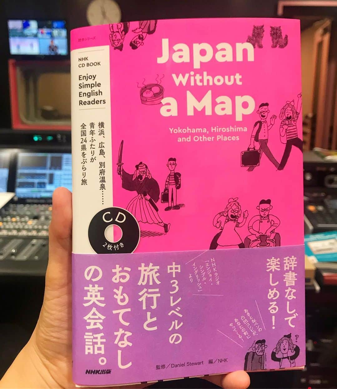 関根麻里さんのインスタグラム写真 - (関根麻里Instagram)「#エンジョイシンプルイングリッシュ の月曜日のコーナー Japan Without a Map が本になりました！CDも付いているので、ぜひ聴きながら楽しんでください💿📻 #NHK #NHKラジオ第2 #NHKゴガク 放送時間 放　送：月～金曜日　午前9:10～9:15 再放送：同日 月～金曜日　午後11:10～11:15 再放送：土曜日　午前9:05～9:30／午後4:30～4:55（5回分）」7月29日 16時54分 - marisekine