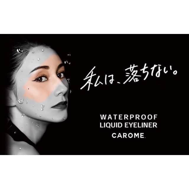 ダレノガレ明美さんのインスタグラム写真 - (ダレノガレ明美Instagram)「CAROME.アイライナーをご愛用頂きありがとうございます。 CAROME.のアイライナーは4月に発売し6月までは660店舗に 7月には1700店舗まで拡大してます。 9月21日までには7000店舗にまで広がる予定なので 今より見ていただけると回数が増えるかと思います。 楽天では3冠を取らせていただき 本当にありがたい気持ちでいっぱいです！ 9月にはついに海外へ🥺✨ 楽しみすぎて本日の打ち合わせでは どこの国に持っていきたい！など 沢山意見を話しました🤭 海外へ持っていくのは本当に大変で、1年以上かかったり、NGをだされたり、成分を少し変えなきゃいけない国もあるので慎重に進めていってます。 少しずついろんな国に持っていけたらいいなーっと思っています☺️ また、新しい商品も… また報告します…☺️🤭🤫 ここには写ってませんが本当に沢山の方が関わっていただいているので皆さんに日々感謝の気持ちでいっぱいです！」7月29日 17時15分 - darenogare.akemi