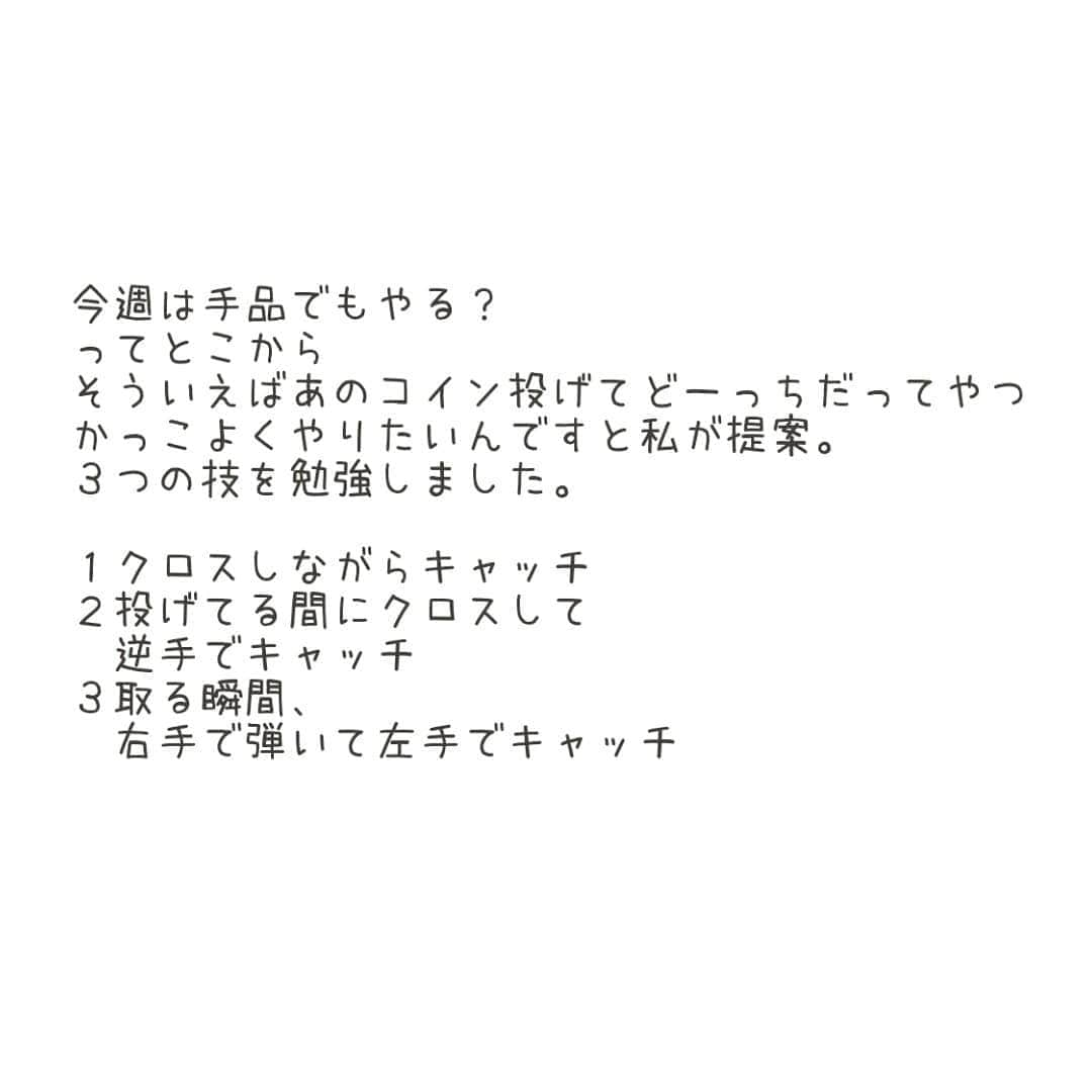 鬼頭由芽さんのインスタグラム写真 - (鬼頭由芽Instagram)「今回はオンエアで触れられなかったので 結論までインスタで。」7月29日 17時18分 - xxyumeyumexx