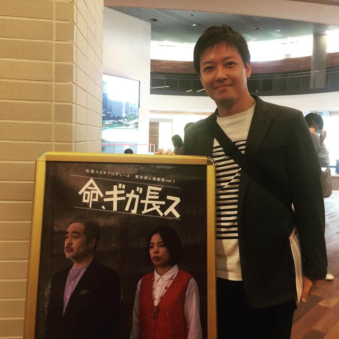 立田恭三のインスタグラム：「【命、ギガ長ス】 観てきました。 面白かった！！いろいろひっくるめて松尾さんってすごい人やなぁ、、 今日が大阪公演の千秋楽なので、もう観られないのが残念。  それと、この公演が、 読売テレビ新社屋の10hallこけら落とし公演だったので、初めて行きました！  大きさもちょうどいいし、この規模の演劇をずっと呼び続けて欲しいなぁ。  会社帰りに観劇とか最高やん！  #松尾スズキ  #安藤玉恵  #二人芝居  #命ギガ長ス  #戯曲本買っちゃった  #10hall  #こけら落とし  #新社屋いいな」