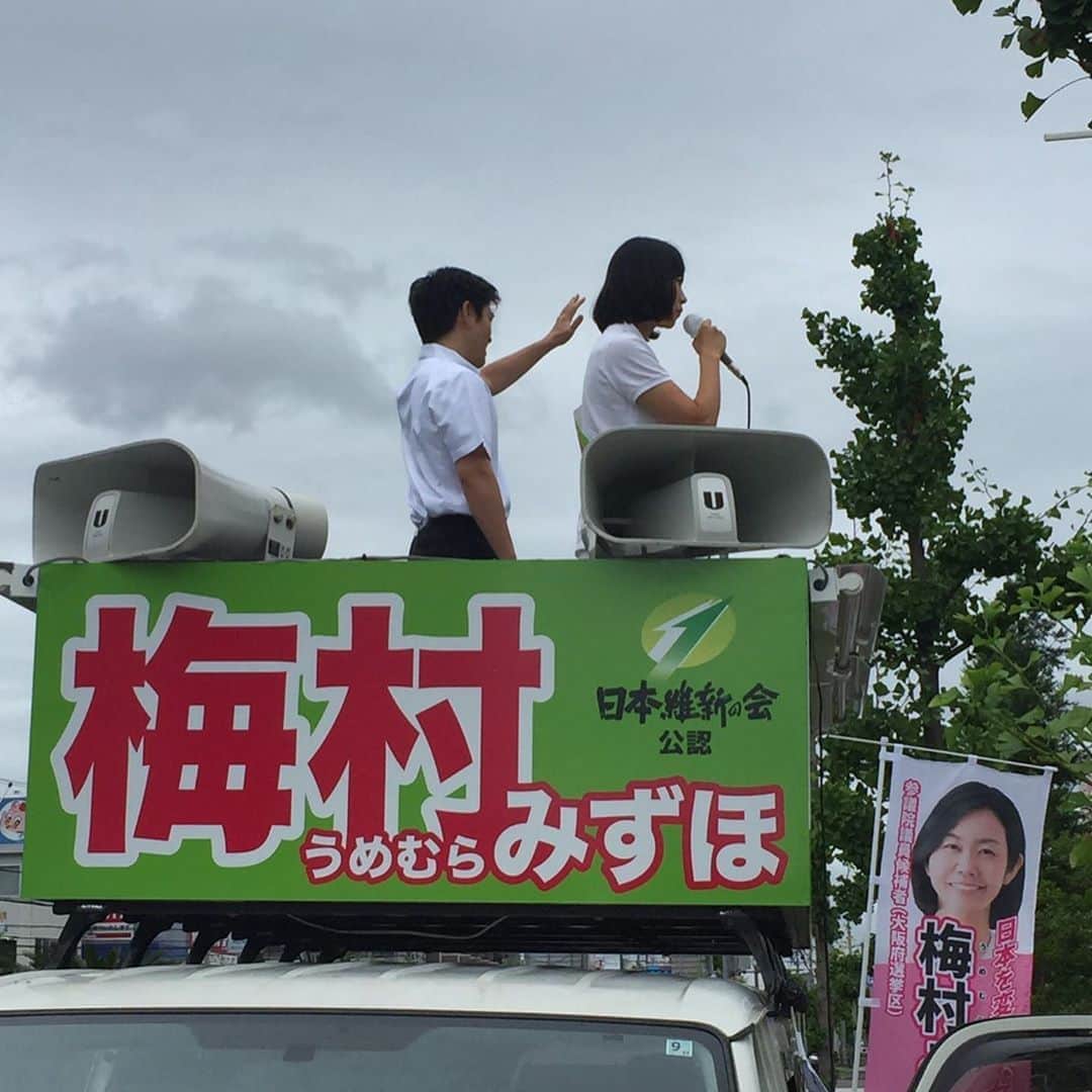 吉村洋文さんのインスタグラム写真 - (吉村洋文Instagram)「参議院選挙の応援に大阪、兵庫、東京など各地を回らせていただきました。 どの候補者からも熱い想いが伝わってきて、吉村の応援演説にも気合いが入りました！(スタッフより)#参議院選挙#日本維新の会」7月29日 17時28分 - yoshimurahirofumi