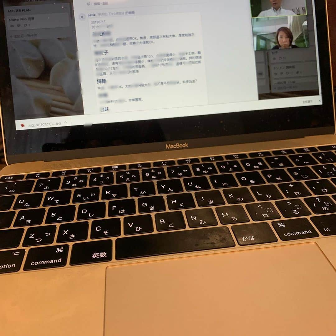 飲食店繁盛会さんのインスタグラム写真 - (飲食店繁盛会Instagram)「笠岡です。ZOOMで台湾と新店舗オープンのミーティング。もうすぐ物件も決まりそう。着々と進んでる。楽しみ。 #飲食店繁盛会 #飲食店コンサルタント」7月29日 17時50分 - hanjoukai