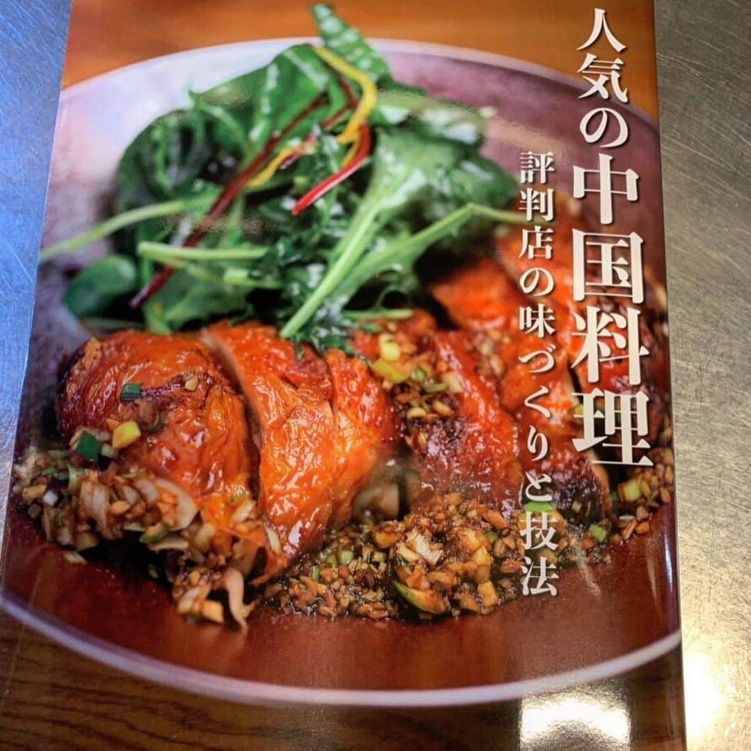 香港海鮮酒家 Lei U Munのグルメインスタ