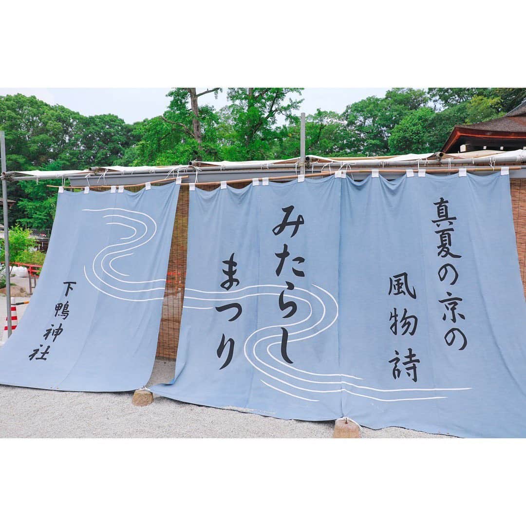 岩原大起さんのインスタグラム写真 - (岩原大起Instagram)「京都・下鴨神社 . 先日 京都の夏の風物詩「みたらし祭」へ . ヒザあたりまで深さのある境内の池に入り ろうそくに火を灯し無病息災を願い供える 『足つけ神事』とも言われるお祭りです。 . 実は2年前、 私がニュースデビューをした時に お伝えしたのが「みたらし祭り」でした！ . デビュー直後にも来ましたが、 これからも毎年参加できたらいいなと 勝手に思っています😌」7月29日 18時53分 - ytv_iwahara