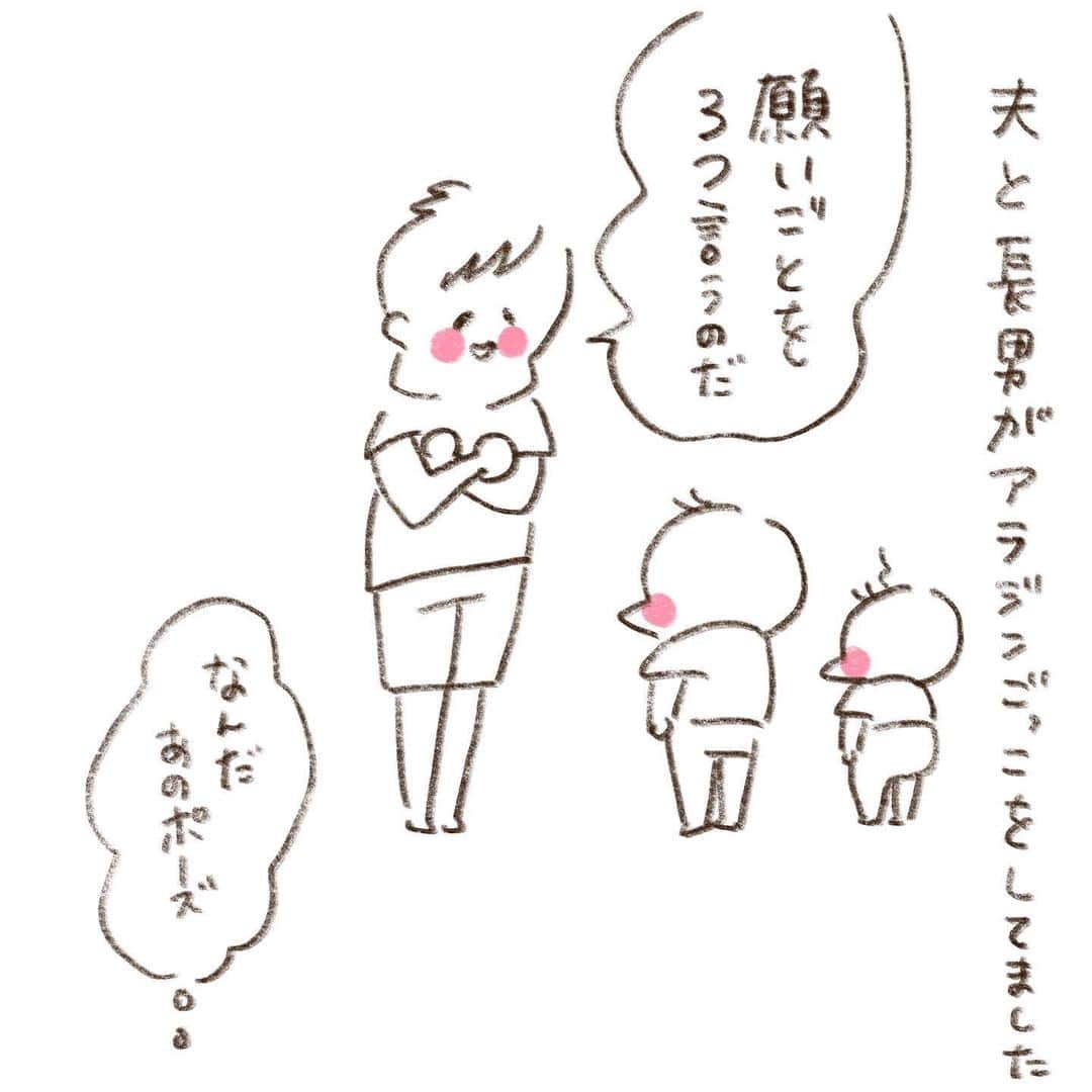 やまもとりえのインスタグラム