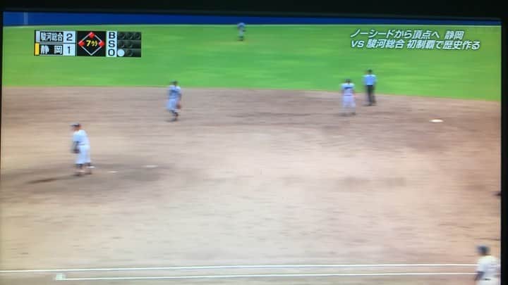 片山真人のインスタグラム：「【静高4年ぶり25回目の優勝】 静岡高校3-2駿河総合。 解説・鈴木平さん、町田友潤さん。  伝統校・静高が、初出場を目指した快進撃の駿河総合に逆転勝ち！！楽天・堀内、西武・鈴木将平選手以来となる4年ぶりの甲子園出場を決めました。ただ、駿河総合もまとまりがあって非常に良いチームでした！  私自身、静岡大会の決勝は初めて喋りましたが、静岡の高校野球は自分を成長させてくれたステージです。なんと言っても、アナウンサーという夢を持つことになった私の原点です。 高校から始めた野球。光が当たらないところに光を当て、支える人たちの想い、がむしゃらな球児たちの姿をこれからも愛情を持って伝えていきます。 ありがとう高校野球、ありがとう高校球児！！ #高校野球 #甲子園 #静岡高校 #駿河総合 #静岡大会 #決勝 #静岡朝日テレビ #堀内謙伍 #鈴木将平 選手」