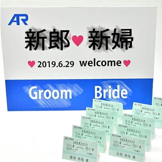 プレ花嫁さんの為の結婚式アイテム通販ファルべさんのインスタグラム写真 - (プレ花嫁さんの為の結婚式アイテム通販ファルべInstagram)「＜#ファルベオリジナル実例 ＞ 鉄道好きさんに人気のファルベ♡ 駅の看板そっくりなウェルカムボード＆ 新幹線チケット風席札をご注文いただきました、 M様より結婚式当日お写真を 送っていただきましたのでご紹介いたします!(^^)! ※お名前部分はぼかしたらわからなくなったので イメージで文字載せています(^^) * * ウェルカムボードは、 看板ぽくするためにフレームには入れず パネルに貼ってお作りいたしました 席札は○○号車の部分はご自身で手書きされています。 手書きで書き込みもいいですね！！ 鉄道好きの新郎新婦様、ぜひ参考にされてくださいね♪ * * 新郎新婦様から嬉しいコメントもいただいています❣️ ＝＝＝＝＝＝＝＝＝＝＝＝＝＝＝ ＜M様より＞  作っていただいた ウェルカムボードも席札もどちらも好評でした！ ゲストの方もたくさん写真を撮って とても楽しんでいただけたみたいです(^ ^) 新郎新婦とも鉄道会社に勤めているので 2人らしさが出る結婚式になったと思います。 本当にありがとうございました！ ＝＝＝＝＝＝＝＝＝＝＝＝＝＝＝ * M様　ご注文ありがとうございました❣️ 末永くお幸せに💖💖💖 * * みなさんもぜひ参考にして、 お二人らしいウェルカムボードや席札作りませんか？ お気軽にお問合せくださいませ！ * * ーーーーーーーーーーーーーーーー﻿ 🌈オリジナルアイテムを作るには？﻿ プロフィール欄から@wedding_farbe ﻿ 「オリジナル作成」のストーリーをチェック☝️﻿ ﻿ 💡参考になるヒント満載！﻿ 卒花さんたちが実際にオーダーした﻿ アイデアいっぱいのオリジナルアイテム﻿ #ファルべオリジナル実例 も必見👀✨﻿ ーーーーーーーーーーーーーーーー﻿ ▼最新情報はプロフィールのリンクからどうぞ ﻿ @wedding_farbe ﻿ ﻿ ▼ペーパーアイテムのアカウントはこちら ﻿ @farbe_paperitem﻿ ーーーーーーーーーーーーーーーー﻿  #ファルベ #farbe #結婚式 #結婚式準備 #結婚式準備プレ花嫁 #プレ花嫁 #プレ花嫁準備 #プレ花嫁応援 #プレ花嫁さん #プレ花嫁サポート #プレ花嫁と繋がりたい #プレ花嫁デビュー　#2019夏婚　#2019秋婚　#2019冬婚　#結婚式アイテム　#wedding #席札　#結婚式席札　#鉄道好き　#新幹線好き　#paperitem」7月29日 21時10分 - wedding_farbe