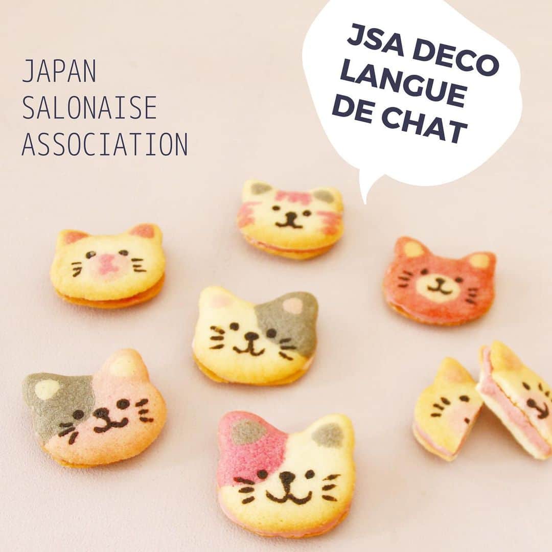 日本サロネーゼ協会さんのインスタグラム写真 - (日本サロネーゼ協会Instagram)「【割引受講は、あと3日】全講師対象の、「デコラングドシャ」動画レッスンの割引受講は、7/31までとなります。 JSA公式1dayレッスン「デコラングドシャ」のアレンジで、いちごチョコをサンドした🐱ラングドシャ♡ こちらはアレンジレシピとして、デコラングドシャLesson動画購入のJSA講師さまに、後日公開させていただきます✨ もちろん、レッスンにご利用いただくことも可能ですよ🍦  アイシングのように細かい作業が可能なJSAオリジナル生地で、お絵かきもできちゃう❣️ お味も本格的で、とっても可愛いですよ😍 全国のJSA認定校でご受講いただけますので、 ぜひデコラングドシャの世界を、たのしんでくださいね♡  詳細はこちら https://ameblo.jp/saloneze-jiyugaoka/entry-12495097352.html  #JSA公式レッスン #JSAデコラングドシャ #デコラングドシャ  #ラングドシャ #可愛いお菓子 #可愛いケーキ #デコスイーツ #decosweets #ケーキポップス #ポップケーキ #popcake #cakepops #ラングドシャポップス #棒棒蛋糕」7月29日 22時02分 - japan.salonaise.association
