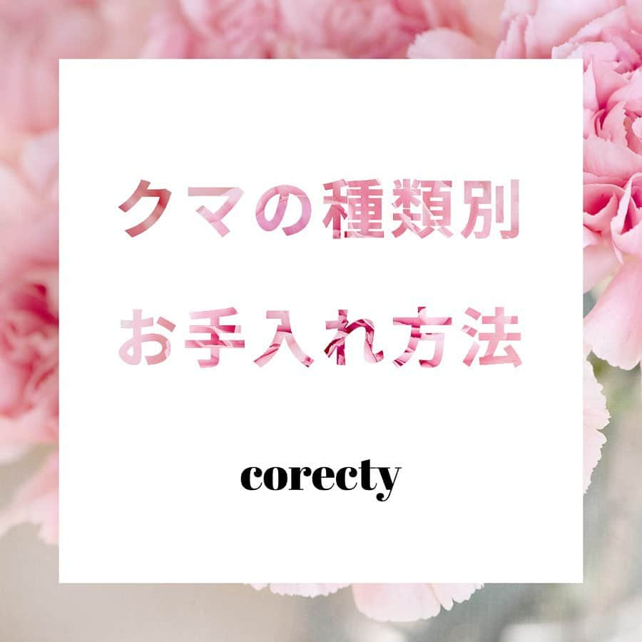 corectyのインスタグラム