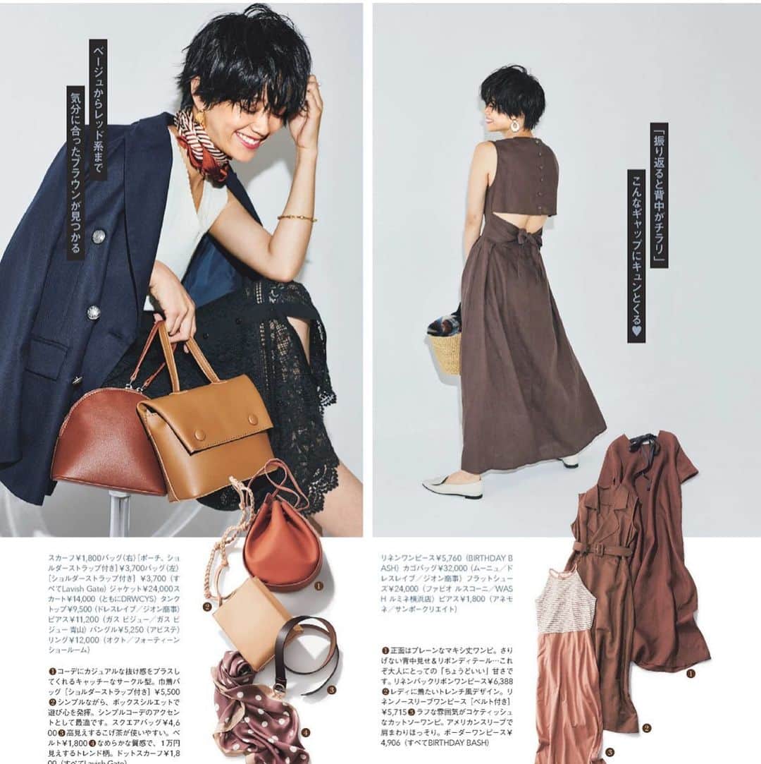 宮城舞さんのインスタグラム写真 宮城舞instagram Classy Mag Insta 発売したよーーー