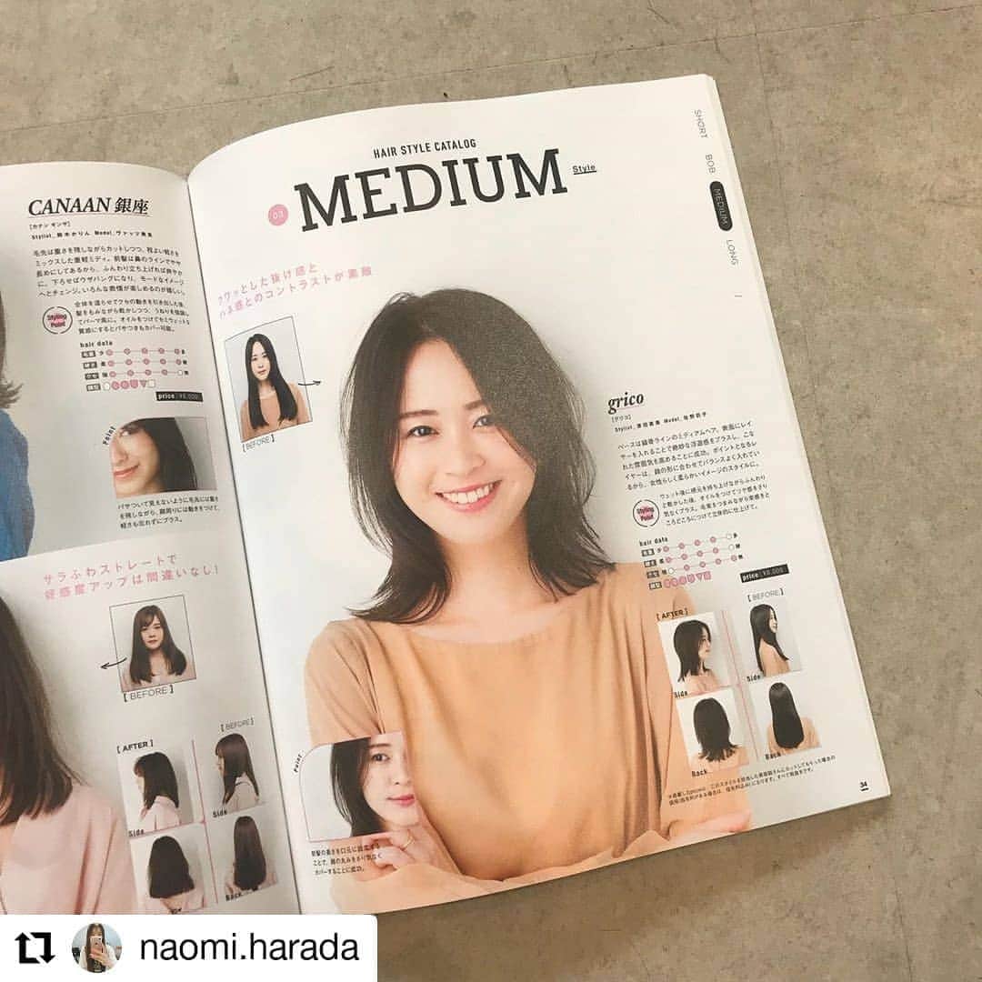 佐野莉子のインスタグラム：「gricoでバッサリカットしました✂♥ 本当にカットだけ🙆✨ふんわり軽くなった〜💫 家族でお世話になってて、多分これからもお世話になります！♡ありがとうございました💓 めちゃ気に入ってる〜☺️ #instagood #hair #ヘアサロン #beforeafter #撮影  #Repost @naomi.harada • • • • • • @steady_tkj 「 #カットだけ でもっと素敵に！ヘアカタログ 」 、大きく1ページ掲載していただきました🙇‍♀️✨ . 今回私は、20cmバッサリカットでモデルのりこちゃんを ( @ricosano_ ) ロングからミディアムに大変身✂️ りこちゃんは、いつもgricoに髪の毛を切りに来てくれていて、結婚式の時のヘアメイクも任せてくれたりと、昔からとても仲良くさせてもらっている、モデルさんというか、お友達というか、家族のような大好きな女の子🌟 . そんなりこちゃんの、結婚式後のばっさりカットを、こうして大きく取り上げていただいて本当に嬉しい☺️💓 . @cutdake_haircatalog_takarajima さん、りこちゃん、 本当にありがとうございました🙇‍♀️ . . この雑誌は、スタジオでリアルにモデルさんをカットして、before afterを撮影するという、読者の方達にとって、すごく信頼出来るヘアカタログだと思います🌟 全国の書店やネットなどでも購入出来ると思いますので、皆様是非〜🙆‍♀️✨ . . #grico#原田直美#ミディアム#抜け感#大人かわいい#こなれ感#ウルフ#大人可愛い#抜けヘア」