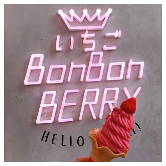 川口智美のインスタグラム：「#熱海 で可愛いお店を見つけました🍓  #いちごbonbonberry熱海ハウス #いちごbonbonberry #熱海プリン #熱海グルメ #熱海スイーツ」