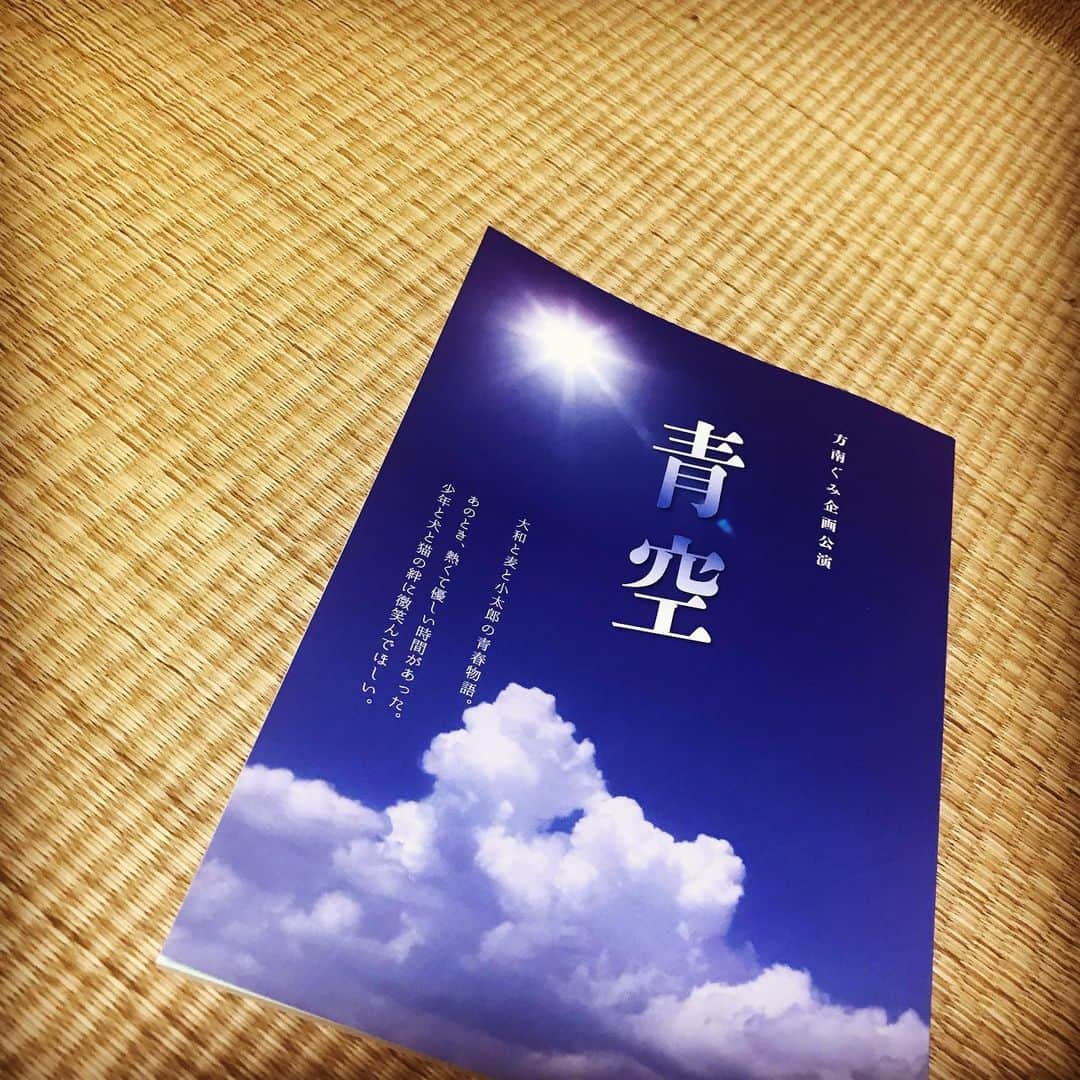 緒月遠麻さんのインスタグラム写真 - (緒月遠麻Instagram)「☺︎ #トムとジェリー 最終稽古も終わり いよいよ8月3日より 御園座からスタート‼️ #名古屋 は〜♡ 観るの楽しみ👼✨ 注）因みにオヅキは大阪公演です。 そして そして 8月12日は 朗読劇『青空』です🐶 #ジップとキャンディ で 共演した #米原幸佑  さんも☺︎ #藤井隆 さん #染谷俊之 さん こちらも楽しみだわー🥴 是非是非 よろしくお願い申し上げます🤲 #犬」7月30日 15時32分 - toma_ozuki