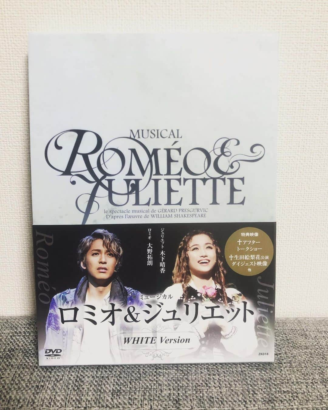 大野拓朗さんのインスタグラム写真 - (大野拓朗Instagram)「届いたぜい！！！！！ 大好きな大好きな愛して止まないロミジュリが…… 映像化されるなんて…… 幸せすぎる。。。 家宝にします。 これから部屋の掃除するときはずっとこれ流してるんだろうなあ(笑) 皆さんへのサインとかも入れまくったので、届くまでしばしお待ちくださいませ。」7月30日 15時12分 - takuro.ohno