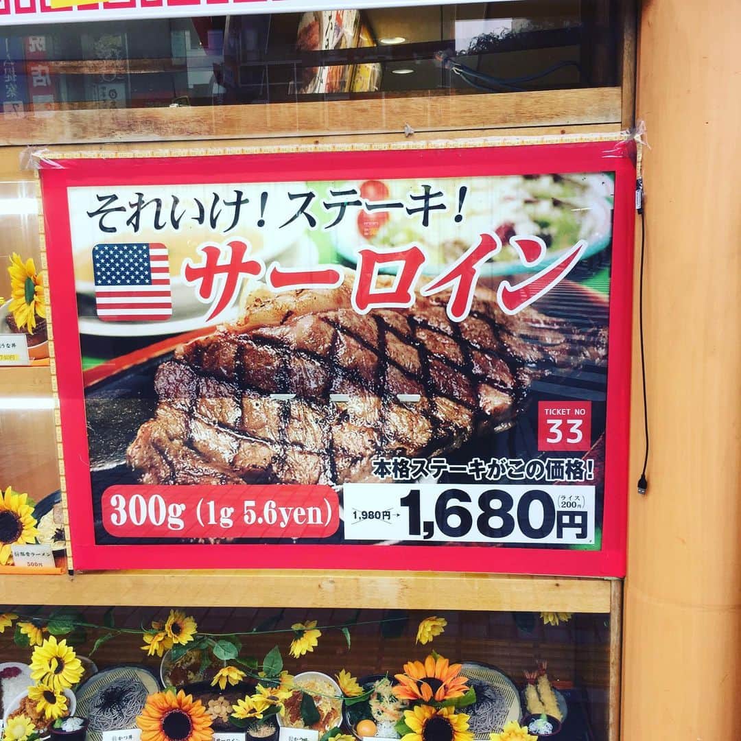 斉藤伸也のインスタグラム