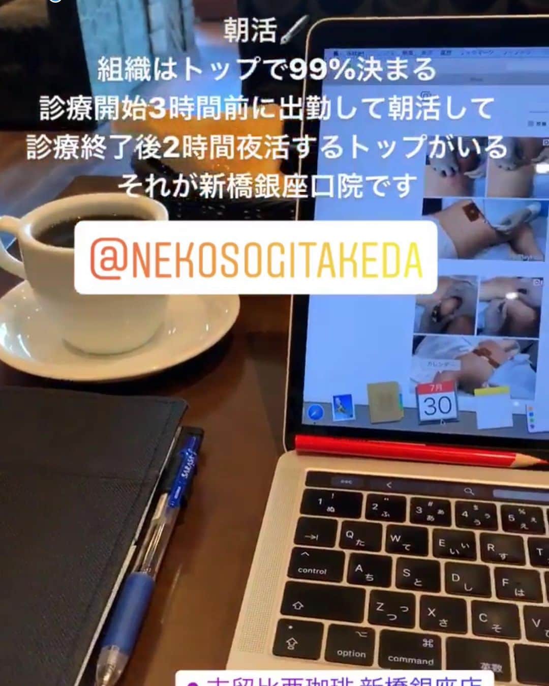 竹田 啓介（湘南美容外科）のグルメインスタ