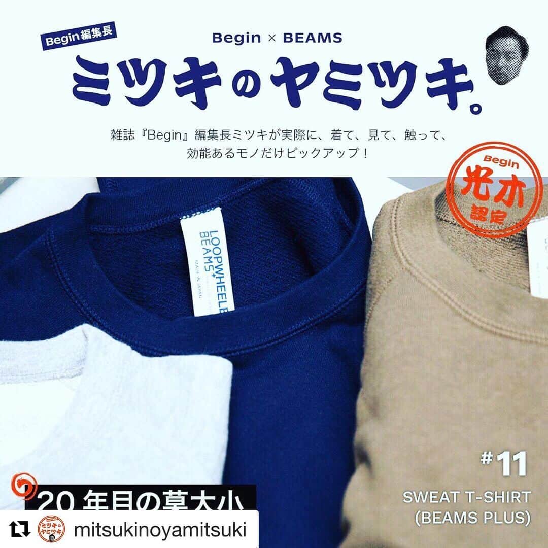 のインスタグラム：「#Repost @mitsukinoyamitsuki with @get_repost ・・・ Begin × BEAMS の新連載『ミツキのヤミツキ。』 第11回目は、ループウィラー×ビームス プラスの 20周年同士が生んだsummerなスウェットをフューチャー!  ブランドやウンチクはもちろんですがね、ここではいかに“効く”かがキモ。 数あるビームスの商品の中から、『Begin』編集長ミツキが実際に、着て、見て、触って、効能あるモノだけピックアップ！ 「ヤベェ！マジ使えるわ！」の声をいただくべく、令和を迎えて新時代、実のある身勝手コラムBeginしま〜す。 ・ @mitsukinoyamitsuki @beams_official @beams_mens_casual @tak.beam @loopwheelerss  #beams #begin #mitsukinoyamitsuki #beamsplus #loopwheeler  #ビームス #ビギン #ミツキのヤミツキ #ビームスプラス #ループウィラー ＃loopwheeler #tsuriami #tsuriamiki #吊り編み #吊り編み機」