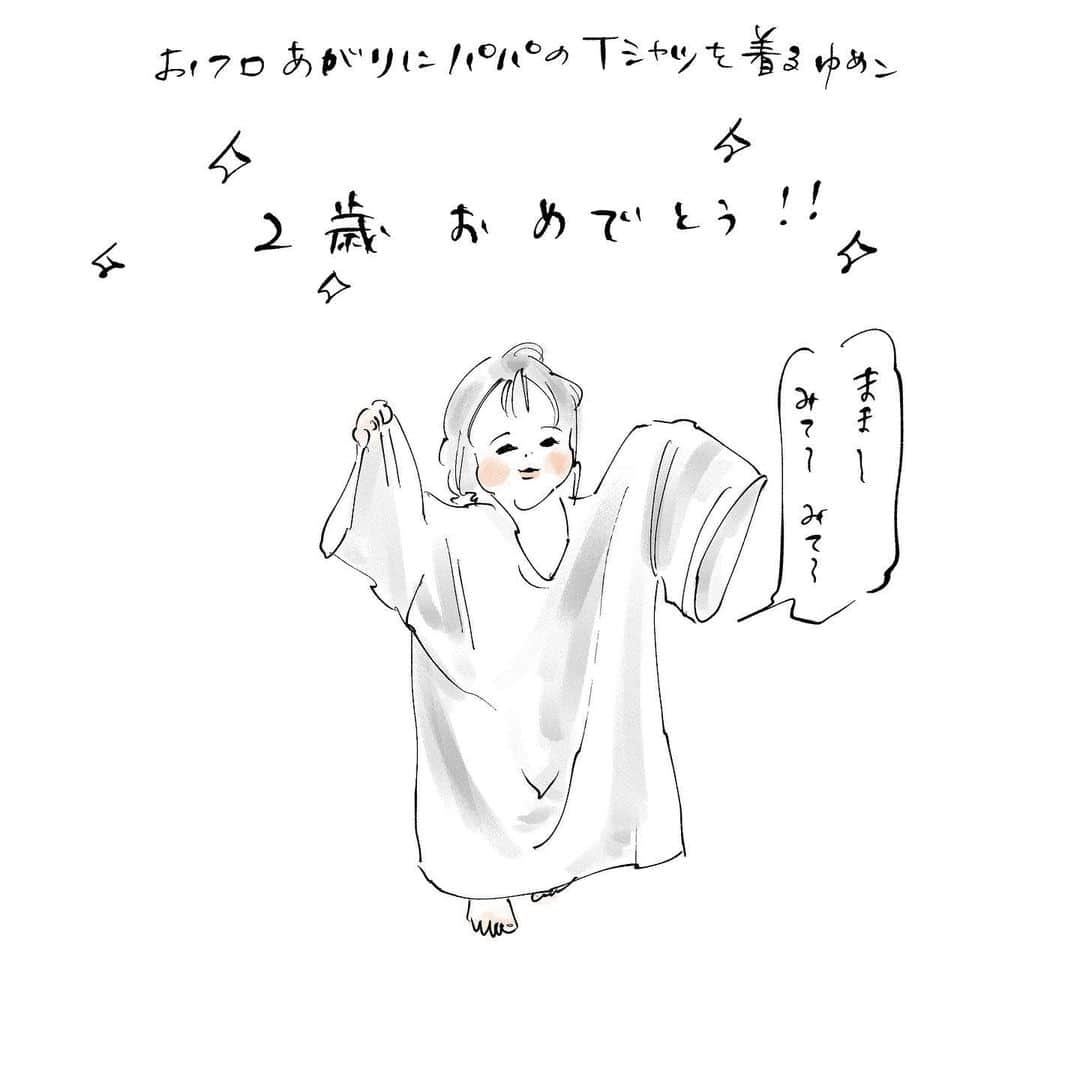 横峰沙弥香さんのインスタグラム写真 横峰沙弥香instagram 2歳になりました 最近のリアルゆめこはこんな感じ Happybirthday 2歳 まめちゃん ゆめこ 兄妹 こども 家族 きょうの息子 きょうの娘 絵日記 イラスト Clipstudio Ipadpro Applepencil 7月