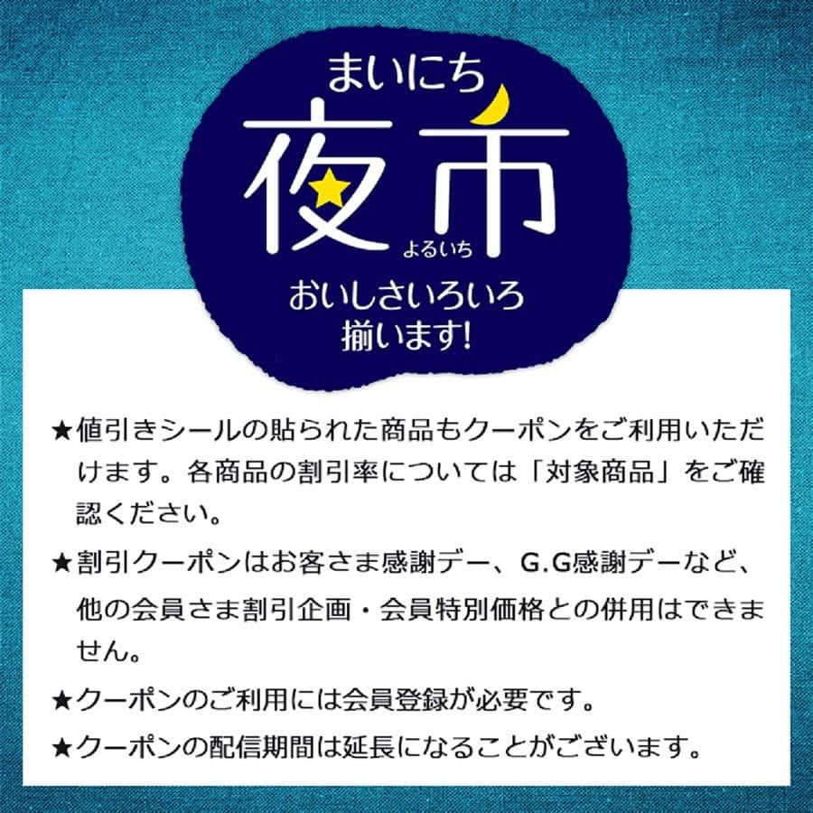 イオンさんのインスタグラム写真 - (イオンInstagram)「7/30は梅干しの日💡 この日にちなんで梅肉トマトだれの冷やしうどんをつくりました♪梅とトマトの相性は意外にも抜群！皮をむいたひと口大のトマト、たたき梅、冷凍うどんで簡単につくれるので忙しい日にもおすすめです◎ ・ イオンお買物アプリでは、「まいにち夜市クーポン」配信中！ トッピングのトマトを「直営野菜売場の野菜類・きのこ類各種 5%OFF」クーポンでおトクにゲットしませんか？ ・ 「まいにち夜市クーポン」は… ☑毎日16時からご利用可能！ ☑期間中は毎日、何度でもご利用可能！ 詳しくはこちら⇒https://www.aeonretail.jp/campaign/yoruichi/ ・ ・ ・ #食べスタグラム #クッキングラム #カフェグラム #お家カフェ #カフェ好き #おうちごはん #おうちごはんlover #料理 #料理好き #AEON #イオン #朝ごはん #朝食 #昼ごはん #昼食 #ランチ #夜ごはん #ディナー #おもてなし #おもてなしごはん #和食 #和食ごはん #和食ランチ #うどん #うどん部 #うどん好き #梅干し大好き #梅干し好き #トマト好き #梅干しの日」7月30日 12時00分 - aeon_japan