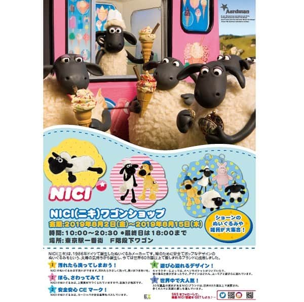 NICI JAPANのインスタグラム