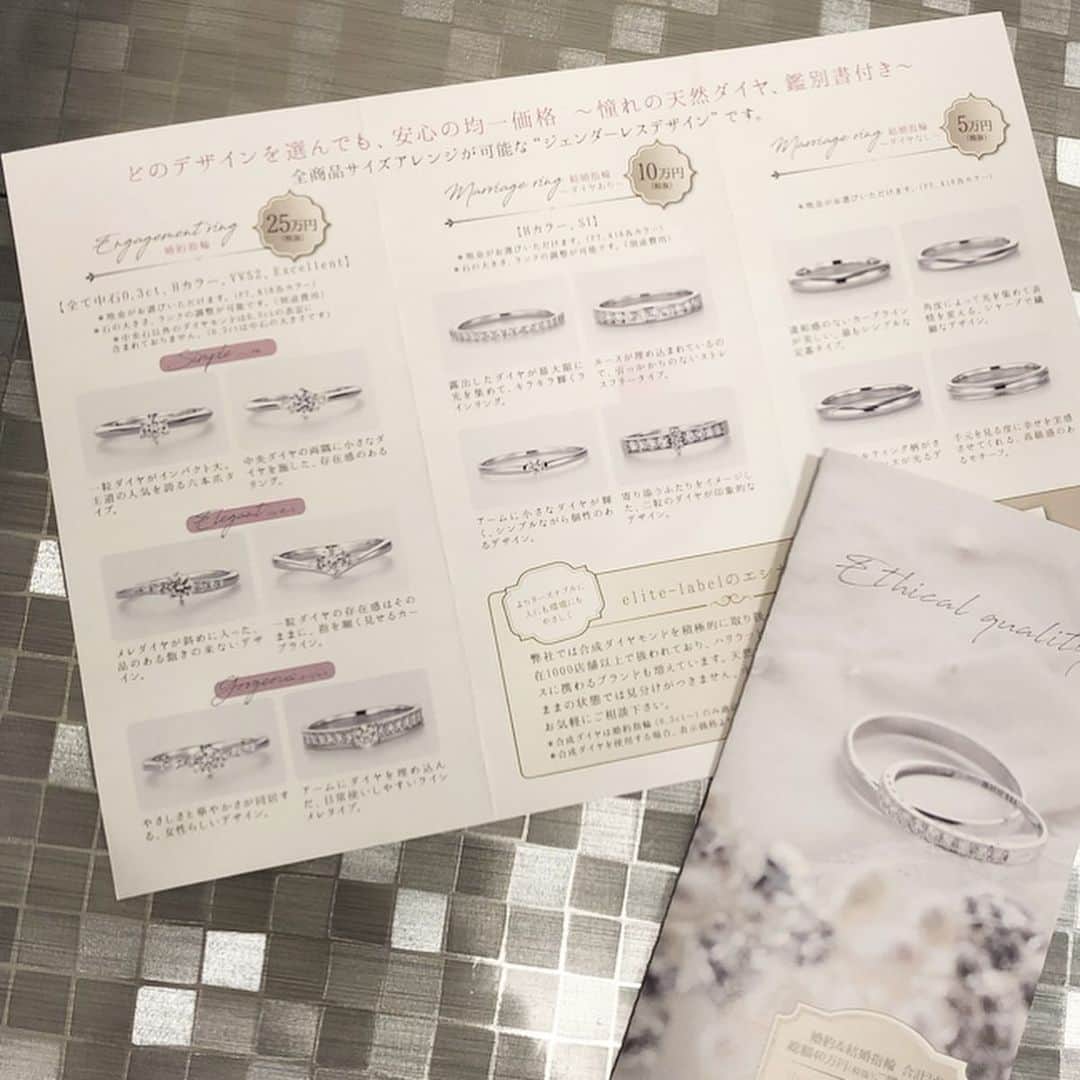 鈴木絢子さんのインスタグラム写真 - (鈴木絢子Instagram)「・ ・ #プロデュースジュエリー  #バラモチーフ シリーズが8月完成！🌹 ・ そして、#結婚式場 に置かせていただく#エンゲージリング パンフレットも完成しました😊🌟 ・ 式場選びに訪れるタイミングは何かと物入りな時期でもあり、、でも指輪も妥協したくない！という方に。 どのデザインを選んでも均一価格！を実現しました✊ ・ そしてシンプルで誰でもつけやすい、 #ジェンダーレス デザイン📝 ・ リーズナブルを極めてますが、 もちろんダイヤの質はお墨付き🌟＆鑑別書付きです🥰 ・ 本日はこれから10大会合同ミスコンテストの審査員 。 またミスコン関連webメディアのモデルオーディションにも、#ツノジュエリー で初参戦＆協賛させて頂く予定です🤗✨ ・ ・ ・ #ジュエリーコーディネーター #ネックレス #指輪 #働く女性 #仕事スタイル #ご褒美ジュエリー #美肌魅せ #大人ジュエリー #エンゲージリング #ミスコン #ミスコン審査員 #ボーダーレスウェディング #weddingring #diamond #beauty #jewelry #tsunojewelry #💎 #💍」7月30日 12時38分 - ayako_suzuki810