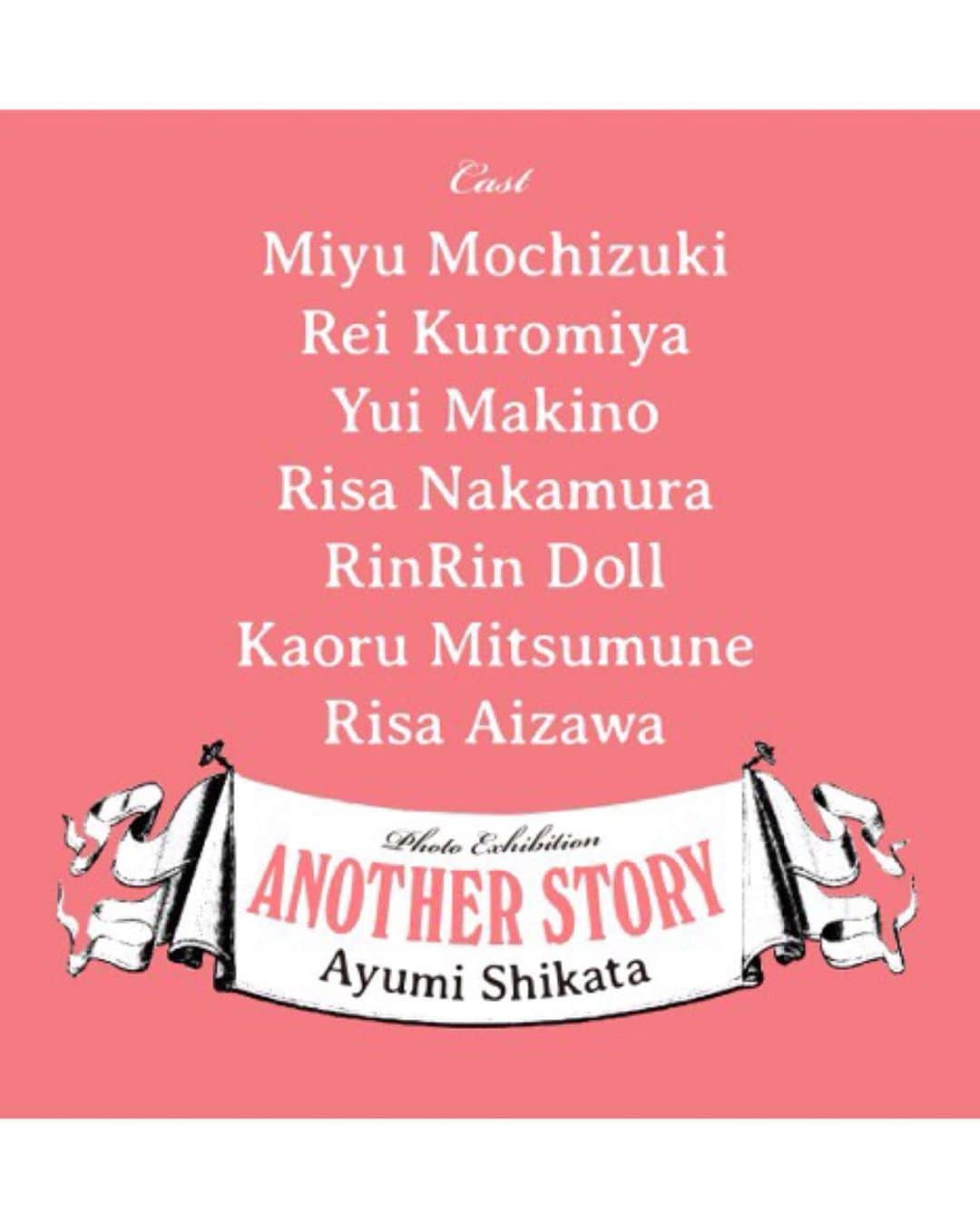 RinRinさんのインスタグラム写真 - (RinRinInstagram)「Paper mermaid dreams🧜🏻‍♀️✨ . . 🌟ANNOUNCEMENT🌟 8月5日 15:00-20:00の間 一日店長やります〜♪ みんなに会いたいから是非遊びに来てね！一緒に撮れるチェキと特別ジーンとグッズも用意します〜❤️ そして @kiraimai と @bonjoursuzuki もいます！わいわいしよう〜♪ I’ll be at the gallery AUGUST 5TH! I’d love to see everyone so please come by! We can take polaroids together and we also especially brought in the zine and goods for this time! PLUS! Kira Imai and Bonjour Suzuki will also be there~ we’re excited to see you! . . 四方あゆみ写真展『ANOTHER STORY』まもなく開催〜🎉 7つの綺麗な物語、それぞれミステリアスな予想外の方向に展開…  @shikata_a ‘s photo gallery show, “ANOTHER STORY” showcases 7 beautiful fairytales, but each has their own dark and mysterious turn... . . 今井キラさんと#05「ひと匙姫」の三人コラボZINE🎀 が展示される〜 四方あゆみさんの幻想的なカメラワークと今井キラさんの素敵なイラストを通して「ひと匙姫」を演じるダンサーのストーリーを見に来てください〜♪ ショーが終わったら…びっくりする展開！Come see our collaboration: #05 “One Teaspoon Princess” 🥄 Follow the story of a dancer performing the “One Teaspoon Princess” show through Ayumi Shikata’s whimsical photography and Kira Imai’s beautiful illustrations🦋 but once the show is over... . . 今回の写真展で特別の NEW🌟オリジナルグッズ🌟も出ます！ギャラリーで展覧されてる一点ものパネルプリントも販売しております。一点ものなので、お早めに〜  We will also have NEW limited ORIGINAL GOODS made especially for this event! The one-of-kind gallery wood panel prints are also available for purchase. First come first serve . . 8/3(土)〜8/7(水) ✨URD EVENT SPACE✨ 東京都目黒区中目黒1-3-12 URBAN RESORT DAIKANYAMA 2F . . (今コラボジーンはヴィレッジヴァンガード渋谷店で発売中🌟 Our ZINE is available now in store at Village Vanguard Shibuya @village_vanguard 🌟) . . #rinrindoll #rinrinlolita #shikataayumi #imaikira #kiraimai #angelicpretty #lolitafashion #japanesefashion #tokyofashion #harajukufashion #ロリィタ #ロリータ #東京 #原宿 #写真展 #ファッション #旅行 #夏 #おしゃれ #コーデ #撮影 #モデル #今日のコーデ #代官山 #中目黒 #ANOTHERSTORY #ひと匙姫 #tokyo #代官山 #中目黒」7月30日 12時47分 - rinrindoll