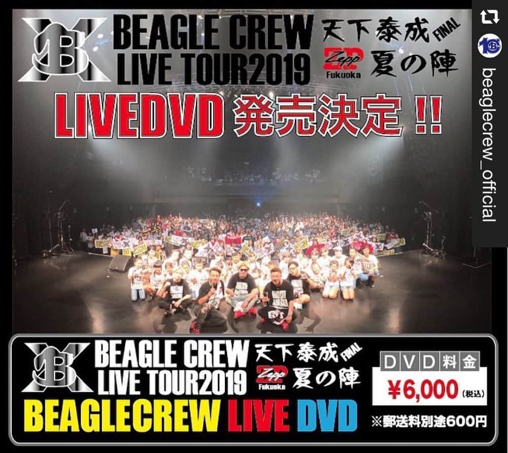 YASSさんのインスタグラム写真 - (YASSInstagram)「DVD化決定しました！ かなりギター失敗したけど、、笑 それもこれもライブ！笑 本当楽しかったから！ よろしくお願いします！ . . . . #repost @beaglecrew_official via 【DVD発売決定】  ビーグルクルー LIVE TOUR 2019 天下泰成 FINAL 〜Zepp Fukuoka 夏の陣〜 のLIVE DVDの発売が決定しました。  発売は一次受付が受注生産となります。 画像の郵便振込受付の案内にそって購入手続きをお願いいたします。 【口座番号】 01700-0-127390 【加入者名】 ビーグルクルー運営事務局 【ご依頼人】 (1)DVD発送先の郵便番号・住所(番地や建物名、号数等詳しく明記) (2)氏名(本名フルネーム) (3)電話番号(必ず連絡のとれる番号) 【ご依頼人】 (4)「LIVE DVD申込」と記入 (5)DVD購入枚数を記入 【振込金額】お申込み分の料金＋発送手数料 〈注意事項〉 上記をよくお読みになって間違いのないようお申込み下さい。 ①「電信」や「速達」は使わず、必ず「普通」でお振込下さい。 ②期間外のお振込や記入漏れ、料金不足のお振込は受付ができません。その場合は手数料を差し引いた金額を返金させて頂きます。予めご了承下さい。 ③DVDが届くまで受領書は大切に保管して下さい。 ④DVDのお届けは編集前でありこれからの製作となりますので、9月中の発送を予定しております。 ⑤DVDはいかなる場合(紛失、消失、破損、盗難)も再発行はできません。※不良品の場合を除く  #ビーグルクルー #beaglecrew #zepp #zeppfukuoka #LIVE #DVD #ワンマンライブ #無料 #ticketfree #プロ野球 #登場曲 #中田翔 #斉藤和巳 #王貞治 #松田宣浩 #森福允彦 #牧原大成 #涌井秀章 #応援ソング #デビュー10周年」7月30日 13時15分 - beaglecrewyass