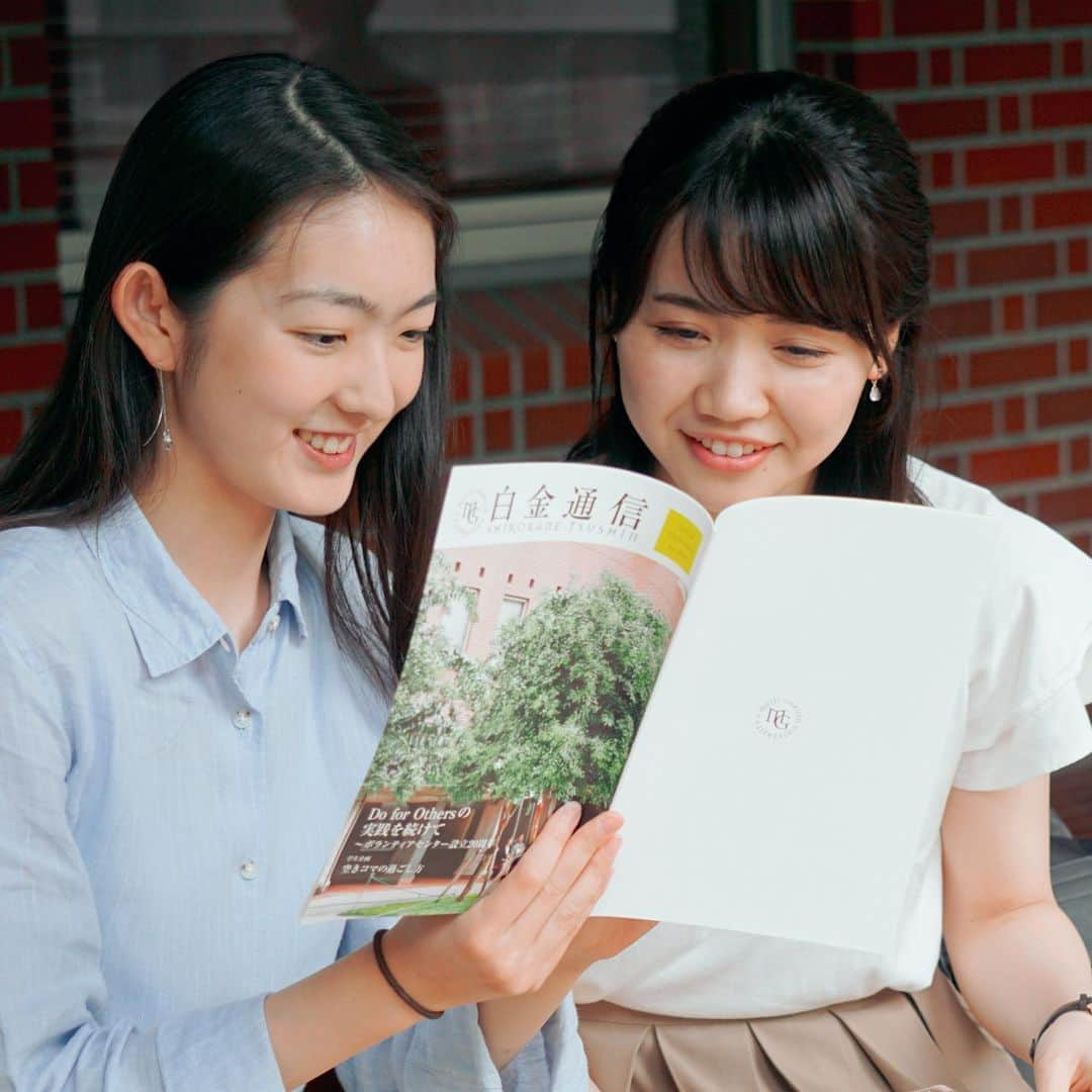 Meiji Gakuin/明治学院大学/明学さんのインスタグラム写真 - (Meiji Gakuin/明治学院大学/明学Instagram)「Amazonギフト券3000円が当たるチャンス！  明学公式Twitterに「白金通信と一緒に撮った写真」を 投稿してAmazonギフト券をもらおう！  明治学院大学公式Twitterと大学広報誌「白金通信」の コラボレーションキャンペーンを実施中！ 白金通信が写っている写真を撮影して投稿すると、 Amazonギフト券3000円が当たるかも?! ■ 応募方法 ①  明学公式Twitterをフォロー ②「白金通信と一緒に撮った写真」を撮影 ③「＃白金通信」をつけて投稿 →応募はプロフィールにあるリンクから! ■プレゼント Amazonギフト券(3,000円分)　5名 MGグッズ人気商品セット(1,500円相当)　20名  〆切は、8/19(月)まで！ たくさんのすてきな投稿をお待ちしています♪ ※在学生限定のキャンペーンです。  #白金通信 #友達 #おしゃべり #楽しい #学生 #大学生 #大学 #明学 #明治学院大学 #カメラ #写真 #ファインダー越しの私の世界 #smile #friends #magazine #meijigakuin #university #tokyo #japan # #photo #camera  #instagood #instaphoto」7月30日 13時16分 - mguniv