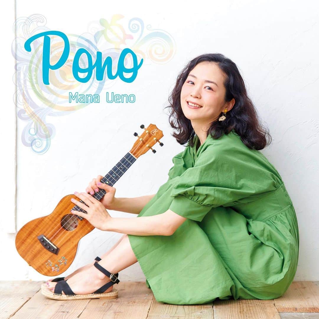 上野まなさんのインスタグラム写真 - (上野まなInstagram)「8/11発売『Pono』ポノ💿  今回デザインを担当してくださったデザイナー @yohzero さんが、ポノ・カメ・海・波・ハワイ、そして曲を聴いたインスピレーションでタイトルロゴをデザインしてくださいました😍 ・ このアルバムは、始まりと終わりに、波の音を感じていただけるアルバムになっています🐳 ・ ・ ウクレレには不思議と波の音が似合うなぁって、 今回の制作で改めて感じました♡ ・ ・ 【アルバム紹介】 ウクレレ弾き語りの世界観を、アコースティックにポップに美しく彩り、人生への愛のメッセージを奏でる。 上野まなセルフプロデュースによる、ありそうでなかったウクレレ弾き語りポップワールドがここに誕生！ ・ ・ 【収録曲】 1.パラダイス♡ 2.19歳メモリー 3.inner sorrow 4.ココナッツの木の下で 5.Sora 6.恋に咲く花 7.星空の彼方へ -Solo ukulele- ・ ¥2,315（税抜）  発売日：2019年8月11日（全国発売日：'19年9月6日予定） 品番：HRBR-016 レーベル：Happiness Records ・ たくさんの方の元へ届きますように💕 ・ ・ カメラマンはササキヒロユキさん @sassassa33 📷デビューアルバムFairisの時からお世話になっています😁 #リリース #pono #ukulele #ウクレレ弾き語り #セルフプロデュース #ニューアルバム #ジャケット公開 #kanilea #honu」7月30日 13時28分 - managram18