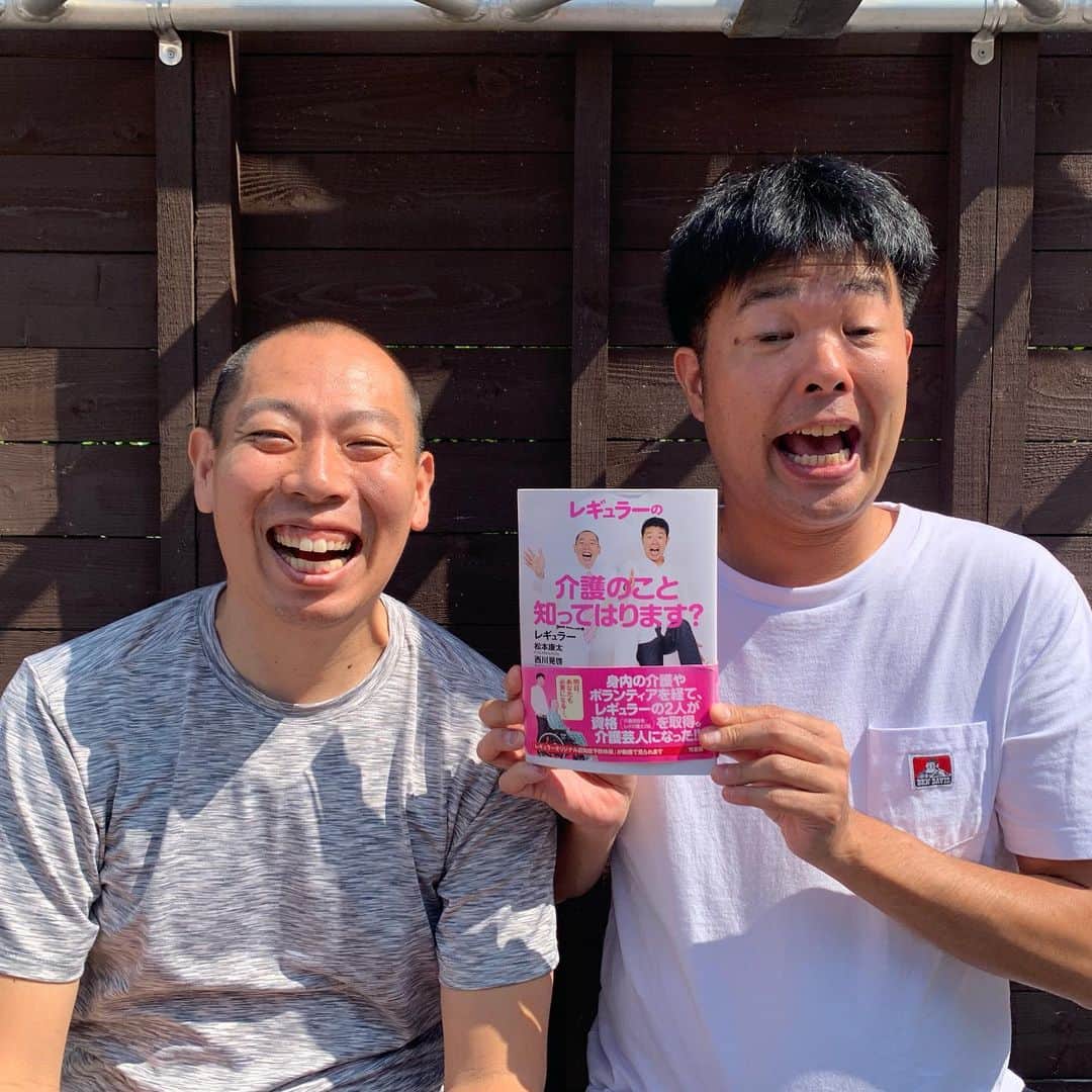 西川晃啓のインスタグラム：「気絶出版  日付変わり本日31日発売祝いで気絶  #あるある探検隊#レギュラー#気絶#気絶の日々#ギャグ#介護本#本日#発売#介護のこと#知ってはります？#竹書房#少しでも#知ってください」