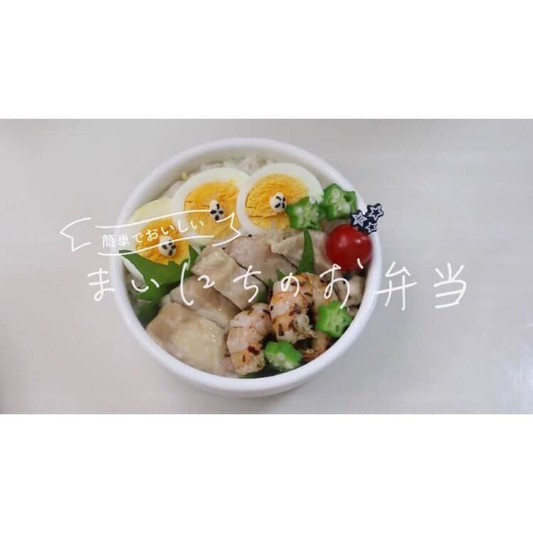 にぎりっ娘。のインスタグラム
