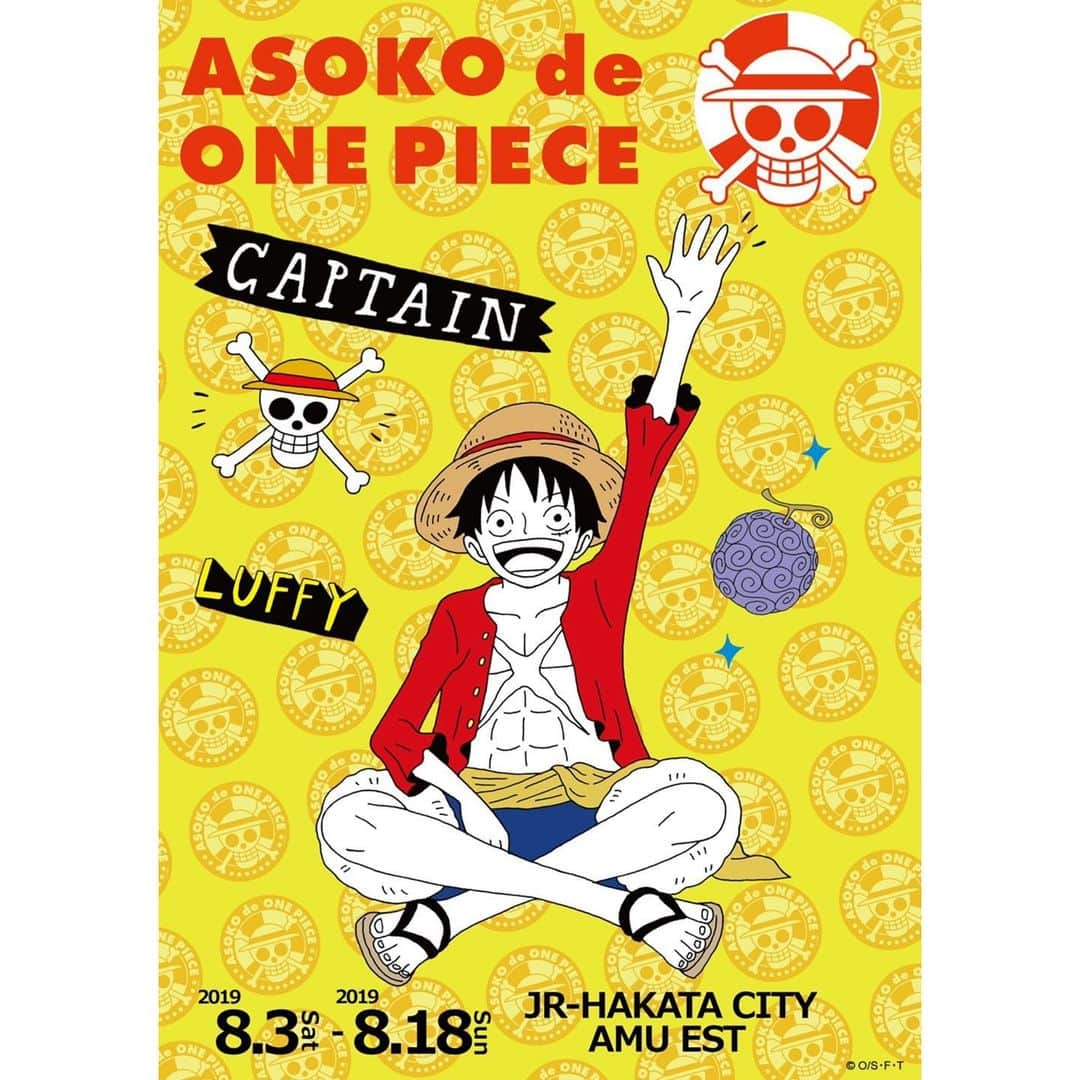 ASOKO ZAKKA STOREさんのインスタグラム写真 - (ASOKO ZAKKA STOREInstagram)「☠️8月3日(土)発売！ASOKO de ONE PIECE☠️ 発売に伴い、福岡でのポップアップが決定いたしました〜‼️ 福岡・8/3（土）～8/18（日） AMU EST･･･福岡市博多区博多駅中央街１-１  ぜひこの機会にゲットしてくださいね🏝✨ 【販売店舗】 ASOKO原宿店、神戸ハーバーランドumie店、ららぽーとEXPO CITY店、河原町OPA店、ASOKO＋3COINSイクスピアリ舞浜店 ☆POP UP SHOP ◎札幌・8/3（土）～8/18（日） 札幌エスタ　7階･･･札幌市中央区北5条西2丁目 ◎福岡・8/3（土）～8/18（日） AMU EST･･･福岡市博多区博多駅中央街１?１ ◎大阪・8/7（水）～8/20（火）　 ルクアイーレ 2階 イセタンアーバンマーケット･･･大阪市北区梅田3-1-3 ◎高知・8/9（金）～9/1（日）	 高知 蔦屋書店･･･高知県高知市南御座6-10 . ●商品情報の詳細、その他情報はASOKO公式サイトまで http://www.asoko-jpn.com/ . #ASOKO #ワンピース #ONEPIECE #尾田栄一郎 #麦わらの一味 #eiichirooda #ワンピース20周年 #週刊少年ジャンプ #ルフィ #ゾロ #サンジ #ナミ #ウソップ #チョッパー #ブルック #ロビン #フランキー #エース #サボ #ワンピーススタンピード #ONEPIECESTAMPEDE」7月30日 15時55分 - asokojpn