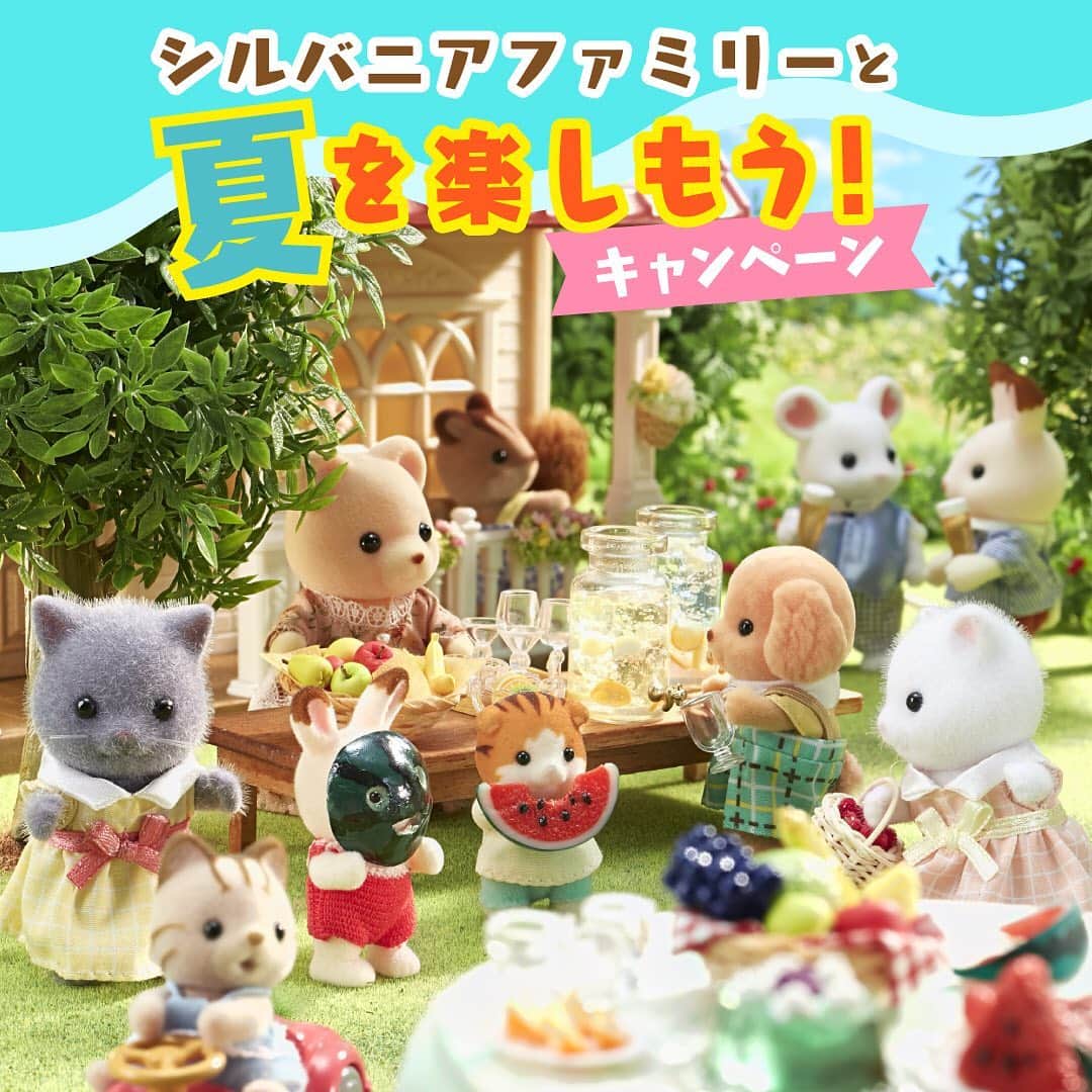 シルバニアファミリー【公式】 のインスタグラム