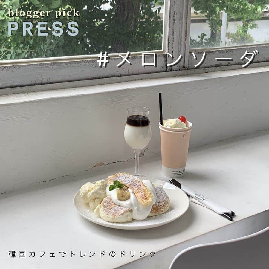 PRESSさんのインスタグラム写真 - (PRESSInstagram)「韓国カフェではメロンソーダが﻿ トレンドってご存知でしたか🥤？？﻿ ﻿ ﻿ 人気のカフェをBLOGでレポート🗒！﻿ ﻿ PRESS official blogger﻿ 萌音 MONE 모네 さん﻿ @odangomone のエントリーをcheck🍈﻿ ﻿ ﻿ 『メロンソーダーと﻿ バンケーキが人気みたいです 🥞﻿ ﻿ やばい！映えすぎ事件です 🤭﻿ このパンケーキのふわふわ感伝わりますか？』﻿ ﻿ ﻿ こちらの人気カフェのアカウント☕️﻿ @100sheets.club﻿ ﻿ OPEN﻿ 12:00〜22:00﻿ (L.O 21:00)﻿ 定休日はインスタをチェック！﻿ ﻿ 주소﻿ 대전 중구 대흥로121번길 36 ﻿ 36 Daeheung-ro 121beon-gil Jung-gu Daejeon﻿ 大田広域市 中区 大興洞 409-17﻿ ﻿ ﻿ —————————————————— ㅤ﻿ ﻿ お気に入りの写真に @pressblog #pressblog をㅤ﻿ タグ🏷して投稿してください♡﻿ PRESS公式アカウントでㅤ﻿ あなたのアカウントをご紹介致します! ㅤ﻿ ㅤ﻿ ——————————————————﻿ ﻿ ﻿ #カフェ #カフェ巡り #カフェ好き #カフェご飯 #カフェごはん #カフェめぐり #カフェスタグラム #カフェめし #カフェ活 #カフェさんぽ #カフェ部 #カフェタイム #カフェ散歩 #カフェ時間 #カフェ大好き #メロンソーダ #メロン🍈 #パンケーキ #パンケーキ巡り #パンケーキ食べたい #パンケーキ🍴 #パンケーキ大好き #パンケーキ🥞 #パンケーキ好き #パンケーキ部 #韓国カフェ #韓国旅行 #pressblog﻿ ﻿ ﻿」7月30日 16時09分 - press.inc