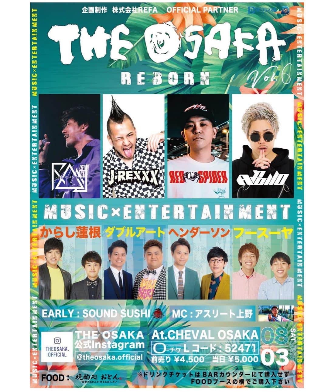 池田真一のインスタグラム：「また出演させて頂きます！ 【 THE OSAKA vol.6 】  8月3日(土) 16:00~ 大阪 at CHEVAL OSAKA 出演 アーティスト REDSPIDER/RAY/APOLLO/J-REXXX 芸人 ヘンダーソン/ダブルアート/からし蓮根/フースーヤ 絶対に楽しいよ！ チケット残りわずかです！ MCはアスリート上野！ え？アスリート上野！！！？？？」