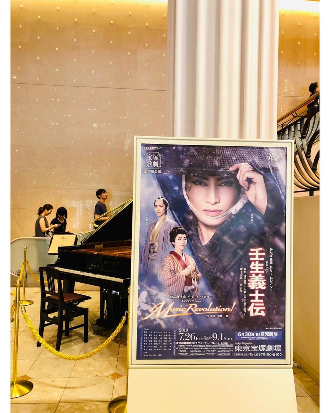 織田千穂さんのインスタグラム写真 - (織田千穂Instagram)「ヅカ活💜✨ 先日雪組⛄❆ 壬生義士伝/Music Revolutionのマイ初日でした❤️ * 感動感動感動感動のお芝居壬生義士伝⚔️ 大好きな和物… しかも大好きな新撰組… 更に大好きな人いっぱいな雪組…💙 ありがたや🙏🏻🙏🏻🙏🏻 もう。感動やら興奮で顔も髪もぐちゃんぐちゃんの ボロボロで、一幕終えた頃には 姿が変わり果てるくらいボロかす状態だったw * 感動の壬生義士伝から 大興奮の弾けるMusic Revolution🎶 だいきほコンビの生歌の威力やはり凄い‼️ 生で聴ける幸せと言ったらないです❤️ 雪組さん全体のお歌の上手さが更に更に 増してて終始超耳福でございました🥺👂 * 幸せな気持ちはしばらく続く💗感謝です🙏🏻 ✼••┈┈┈┈┈┈┈┈┈┈┈┈┈┈┈┈••✼ #壬生義士伝 #musicrevolution #宝塚 #musical #観劇 #舞台 #takarazuka #宝塚歌劇団 #雪組公演 #宝塚好きな人と繋がりたい #ミュージカル #日比谷 #生観劇 #宝塚歌劇団雪組 #東京宝塚劇場 #彩風咲奈#彩凪翔 #朝美絢 #永久輝せあ #綾凰華 #汐聖風美 #縣千#タカラジェンヌ#宝塚好き #宝塚大好き #幸せな時間 #ヅカスタグラム #ヅカ友 #ヅカファン #織田千穂の宝塚投稿記録 ✼••┈┈┈┈┈┈┈┈┈┈┈┈┈┈┈┈••✼」7月30日 16時46分 - chihoda