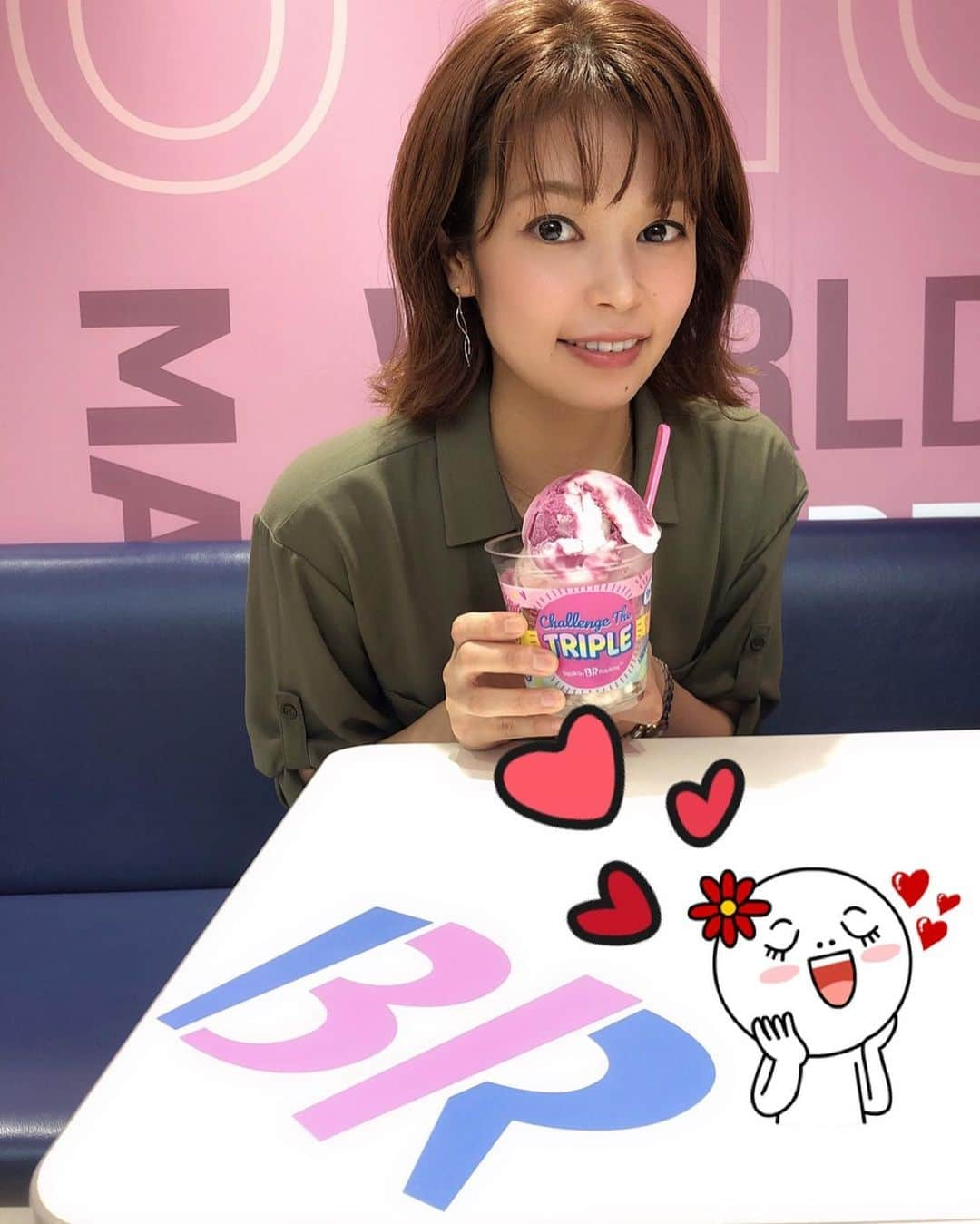 池田彩のインスタグラム