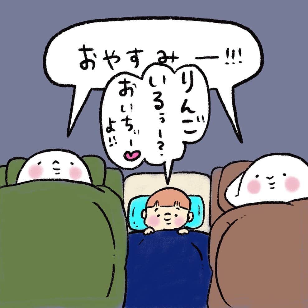 山川あかねさんのインスタグラム写真 - (山川あかねInstagram)「夜のお店屋さんごっこ。連日じゃぶじゃぶ池に行きまくった結果、私がバテました。 今日1日お豆とゆっくり過ごして回復しました〜 しかし暑くなってきました! #お尻絵日記 #お尻漫画 #育児絵日記 #育児漫画 #四コマ漫画 #2歳8ヶ月 #ipad #procreate  #お店屋さんごっこ」7月30日 17時32分 - dummpuppe