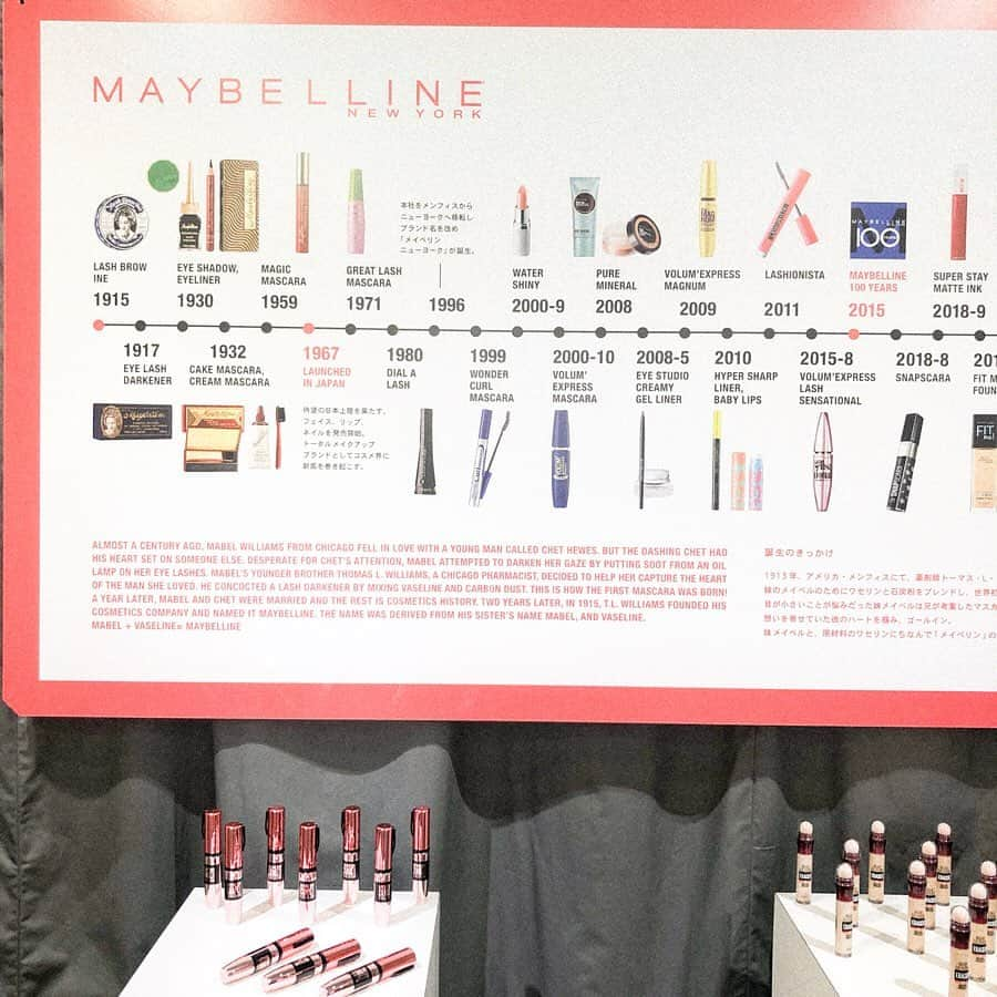 井村亜里香さんのインスタグラム写真 - (井村亜里香Instagram)「1日限定のCafe MAYBELLINE イベントへ参加してきました☕️❤︎ 海外のインフルエンサーから 火がついたクッションコンシーラーや 新カールマスカラをお試しさせていただきました！ ・ クッションコンシーラーの ✔️ #メイビリンインスタントコンシーラー はポンポン乗せて伸ばすだけと簡単につけれるのに ベタつかない質感➕ヨレにくくて驚き😳 (2019年8月3日発売) ・ マスカラの ✔️ #メイビリンハイパーカールパワーフィックス キャップにラッシュフィクサーという まつ毛をあげる付属品が付いていて さらにカール感をupできる最新マスカラ。 カール感がキープできるのに洗顔料でするりと落ちるのも大感動🥺(2019年8月10日発売) ・ 常にメイクの最先端をゆく @maybelline_japan はカッコいい！ メイビリンの歴史もしれてとっても勉強になった イベントでした👏 ・ #maybellinehouse #maybelline  #ハイパーカールパワーフィックス #秘密はラッシュフィクサー #カールキープ #インスタントコンシーラー #クッションコンシーラー #ナチュラル立体美肌 #メイベリン」7月30日 17時32分 - arika_imura