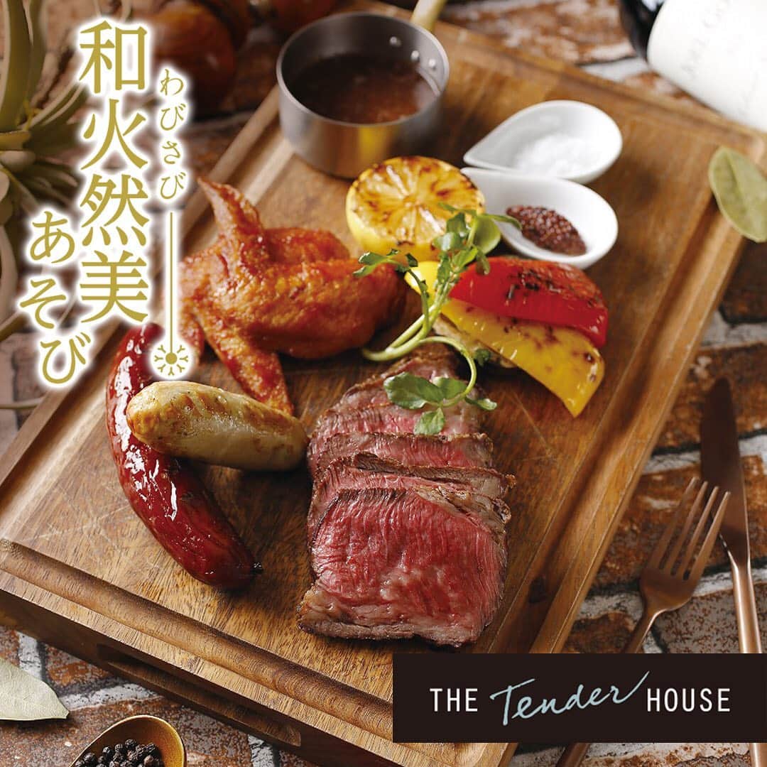 株式会社ポジティブドリームパーソンズのグルメインスタ