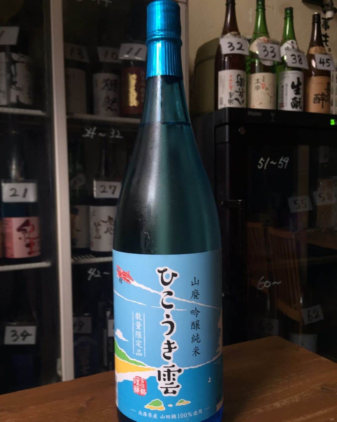 日本酒センター ニューフクシマのグルメインスタ
