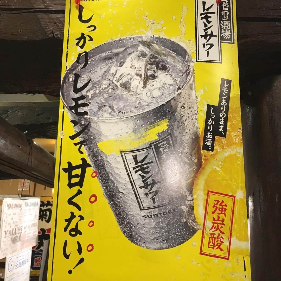 知床漁場 天神橋筋店のグルメインスタ