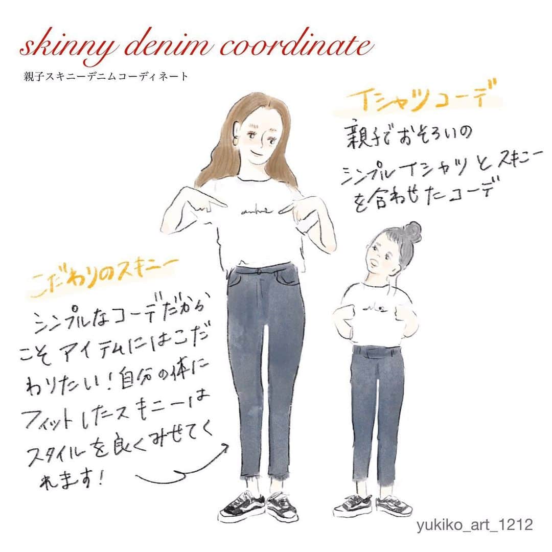 4yuuu!さんのインスタグラム写真 - (4yuuu!Instagram)「. シンプルコーデ派👟のママは 『Tシャツ👚×スキニー👖』 で親子リンクコーデ🔛を楽しんでみて🎶 . 「デザインがシンプルだからこそ、 アイテムにはしっかりとこだわる🗯👈」 バランスの良さこそ、 真のおしゃれさん💕といえるでしょう🤓 . ✔ウエストイン ✔スキニー で脚長効果も抜群です🎊 . illustrators : @yukiko_art_1212 . #4yuuu_fashion_food #イラストグラム #イラストレーター #イラスト #ファッションイラストレーター  #ファッションイラスト #トレンド発信 #イラストコーデ #ママコーデ#fashionillustrators #4yuuu #ママスタイル #夏コーデ #スキニーコーデ #パンツコーデ #親子リンクコーデ #シンプルコーディネート #カジュアルスタイル #デニムコーディネート #デニムスタイル #スタイルアップ #脚長効果」7月30日 18時35分 - 4yuuu_com