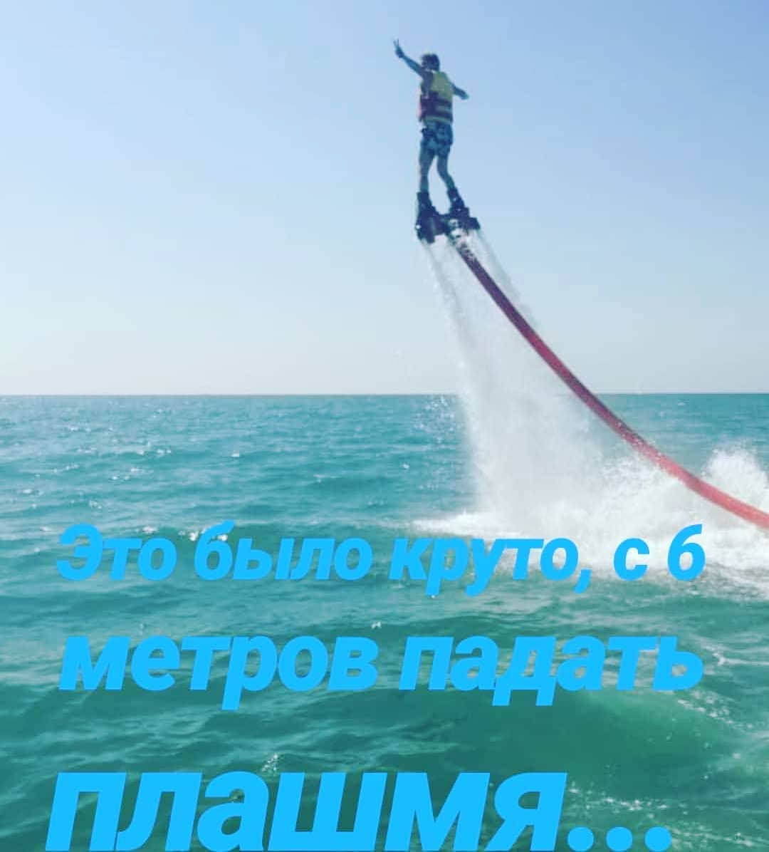 のインスタグラム：「Очень прикольное развлечение #адреналин」