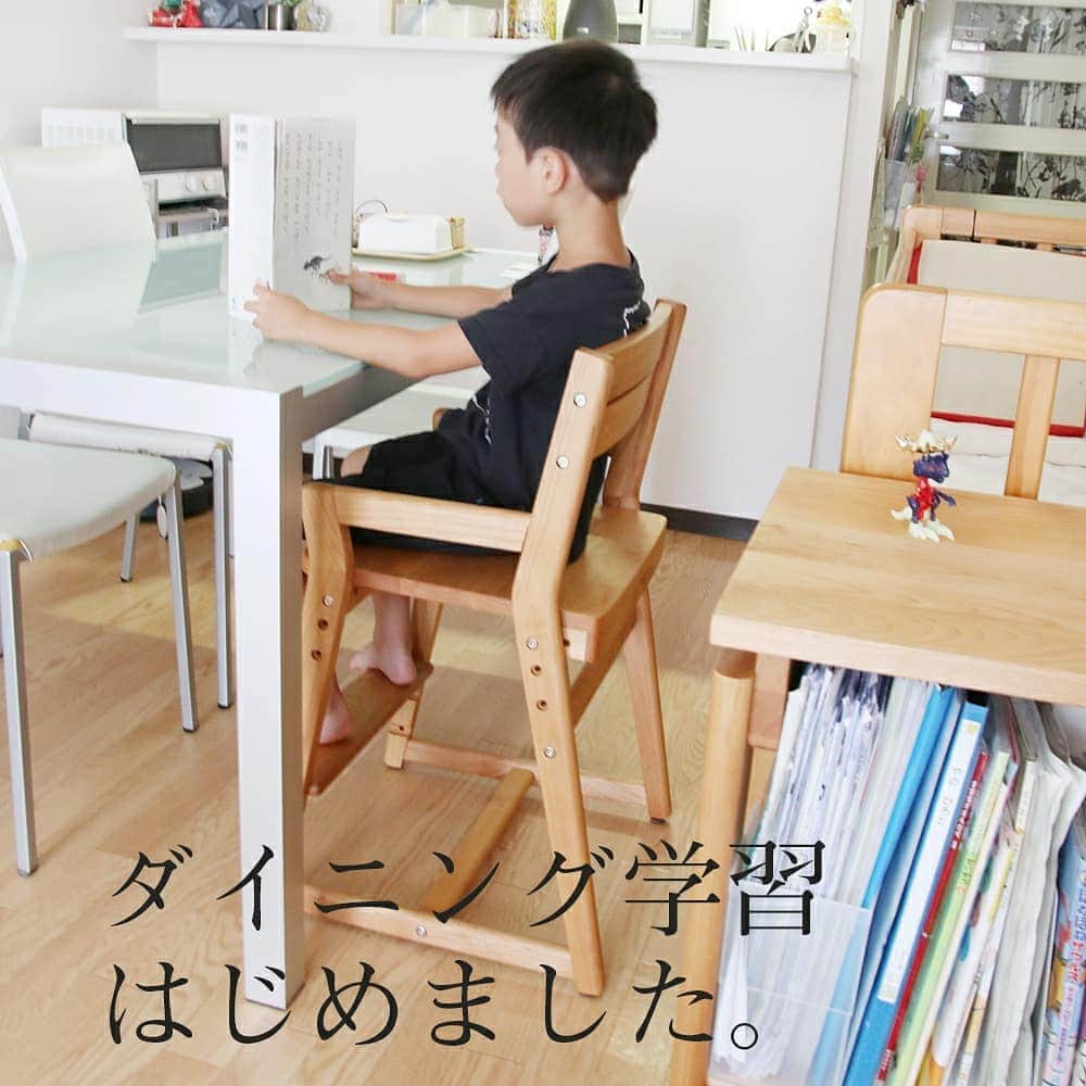 yamatoya(ベビー・キッズ家具の大和屋) さんのインスタグラム写真 - (yamatoya(ベビー・キッズ家具の大和屋) Instagram)「【ダイニング学習はじめました】 . 年々、新入学の準備が早くなってきているのを感じる今日この頃。 . ”ラン活”（＝小学校入学を控えた子どものランドセル選び、購入するための活動）という言葉もだんだん一般的になってきて、すでに”ラン活終わりました”というコメントを見ると、ついつい驚いてしまいます＾＾； . ラン活が終わったあとは・・・学習スペースの検討を始めませんか？ . なんとなく、「きっとリビングかダイニングで勉強するとは思うけど・・・。」 そうお考えの方も多いはず。 . 「ランドセルどこにおこう？」 「勉強するのに姿勢が気になる」  そんな方はぜひダイニングでの学習スペースを考えて、学活！？ならぬ、「ダイニング学習はじめてみませんか？」 . こちらのお写真のモニターさんも、小学校に入学し、ダイニングチェアに厚めのクッションを敷いてお食事もお勉強もしていたものの、どうにも姿勢が悪かったのが気になっていたそう。座りにくい状態だと、勉強に集中できなかったり、長続きしなかったり、お勉強を嫌がるようになってしまったり。。。 そんな時に「つなごチェア」を使い始めたところ、足もきちんと届き、長時間座っていられるようになったそうです！ （6才、身長110センチくらい。つなごチェア座板1段目、足置き板1段目でちょうどぴったりです！） . またリビングにランドセルや教科書、子どものものをまとめる場所が欲しくて、いろんな使い方ができるオープンな棚を探していたところ、「つなご80シェルフ」に出会い、 「木の質感も、サイズ性も、軽さも絶妙！」と気に入っていただきました！ . 「つなご　80シェルフ」はダイニングテーブルにつなげてみたり、壁側やお部屋の違う家具につけて置いてみたり。 . ダイニングにつけても高さもサイズもぴったりなので、勉強の途中で、ごはんの時は、このシェルフの上にいったん置いておく、などの使い方をしているそう。 . 「ダイニングテーブルにつながっているけれど、あくまでごはんを食べるテーブルとは別の場所」があると、とっても便利なんだそうです＾＾ .　 そんなダイニング学習をしている先輩ママの感想をぜひ参考に、ダイニング学習はじめてみてくださいね！ . #ダイニング学習はじめました　#ダイニング学習　#リビング学習　#ラン活のあとは　#学活　#つなご　#tunago #家族がつながる家具　#みんなのつなご　#つなごチェア　#つなご80シェルフ　#デスク　#学習デスク　#yamatoya #大和屋」7月30日 18時56分 - yamatoya_official