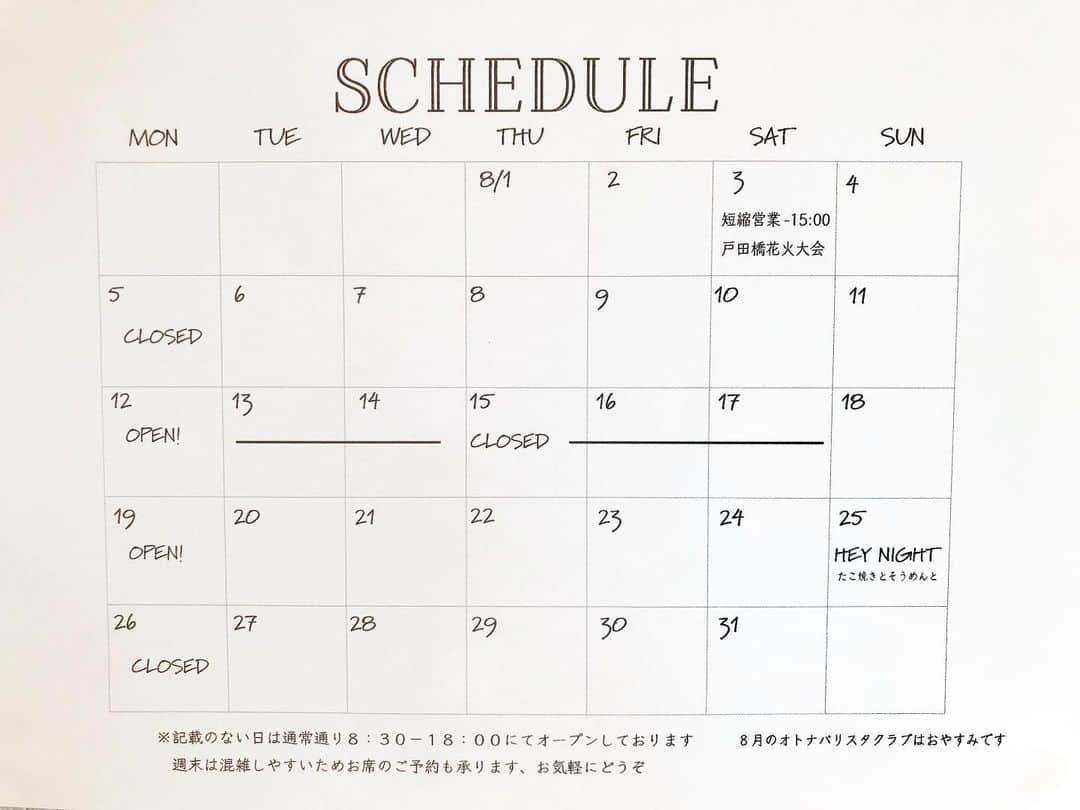 HeyCoffeeのグルメインスタ