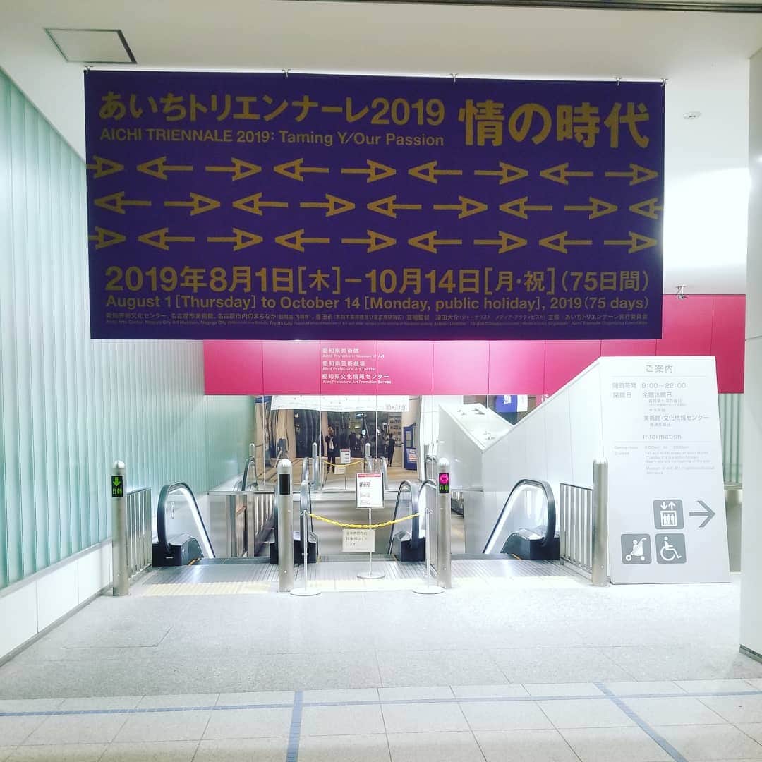 津田大介のグルメインスタ