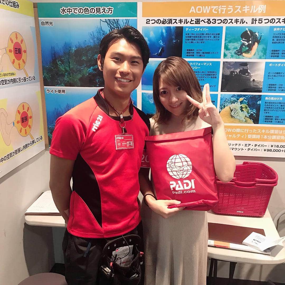 のインスタグラム：「‪mic21池袋店でオープンウォーター・ダイバーコースの学科講習と試験でしたー！！‬ ‪後藤先生のおかげで無事合格💮‬ ‪あとは和歌山での限定水域講習と海洋実習！！‬ ‪ダイビング楽しみー！！！‬ ‪#ダイバー #mic21 #和歌山 #ビーチテラス‬ #海」
