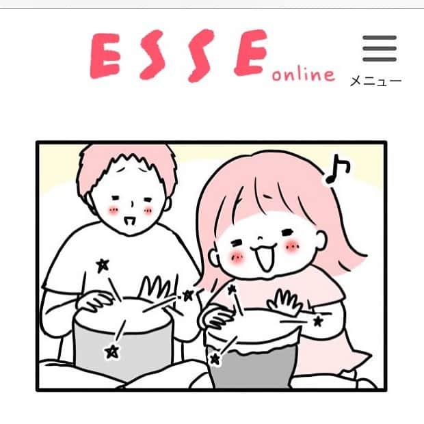 モチコさんのインスタグラム写真 - (モチコInstagram)「ESSE onlineの連載がだいぶ前に更新されてました！ 今回は、チチオとイチコの太鼓遊び！父娘なかよく楽しく遊んでました。私にはない発想…！ ストーリーまたはハイライトから飛べます✈︎」7月30日 20時00分 - mochicodiary