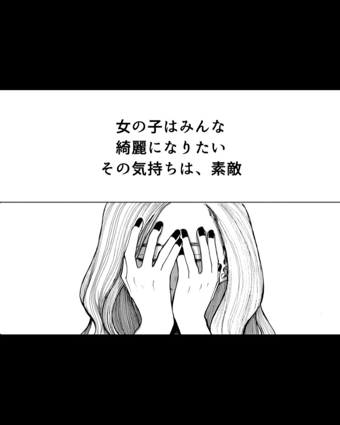 池田ルイさんのインスタグラム写真 - (池田ルイInstagram)「私は、動く。 . . . 美容脱毛サロンのミュゼ 綺麗になるあなたをサポートをさせていただきます💪 . . .  31日までに予約すれば半額で通えるそうです🤭 今予約がかなり埋まってるので、今月中に来月予定でも予約入れたら今のキャンペーンで通えるとのことなので、お急ぎくださ👋 . . . ストーリーにリンクつけて貼っておきますね🕺 ハイライトにも載せておきますので、興味のある方は是非チェックしてみてください🙋‍♀️ . . . . . . @ikeda.1127 ←私のプロフィールのハイライトから、サイトへ飛べます🏃‍♀️ . . .  #イラストグラム #イラスト #マンガ #illustgram #illustration #絵 #絵描き #漫画家 #漫画 #コミックエッセイ #エッセイ #コミック #comic #art #アート #恋愛 #想い #カップル #love  #illustrator #paint #drawing #cute #instaart #manga #美容脱毛サロン #脱毛 #musee #ミュゼプラチナム #pr」7月30日 20時01分 - ikeda.1127